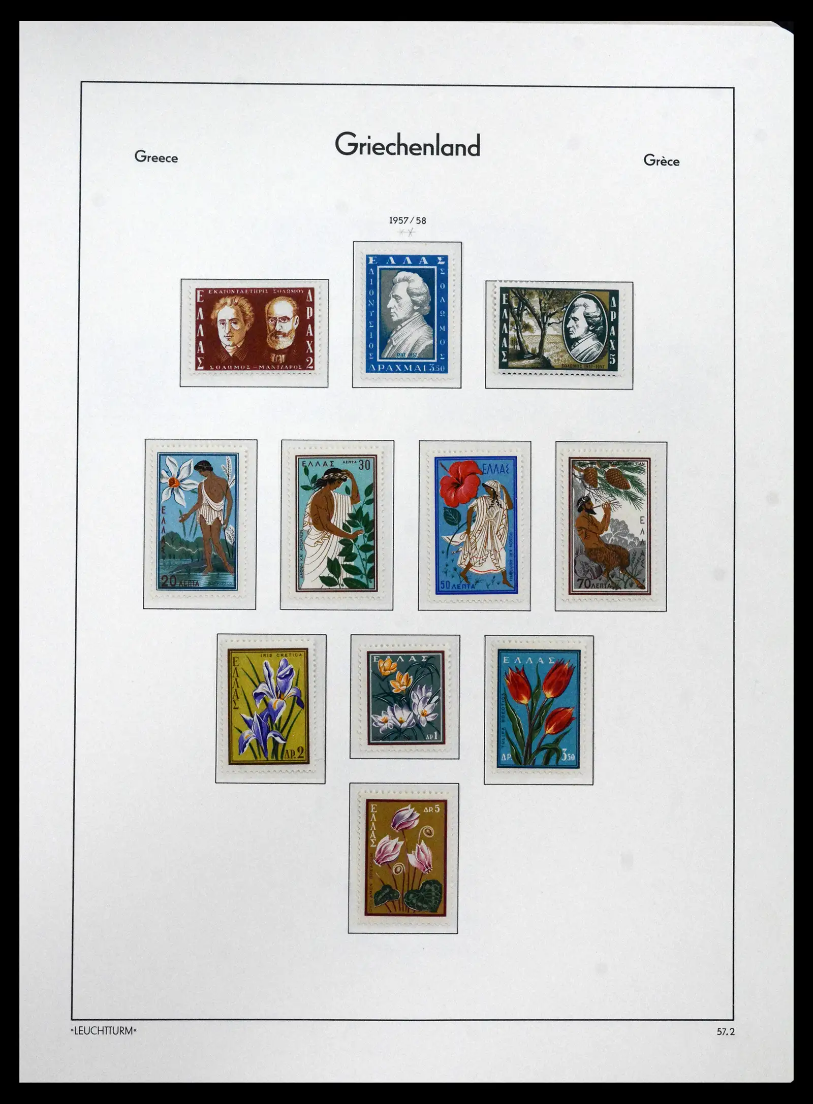 41565 0070 - Postzegelverzameling 41565 Griekenland 1861-2012.