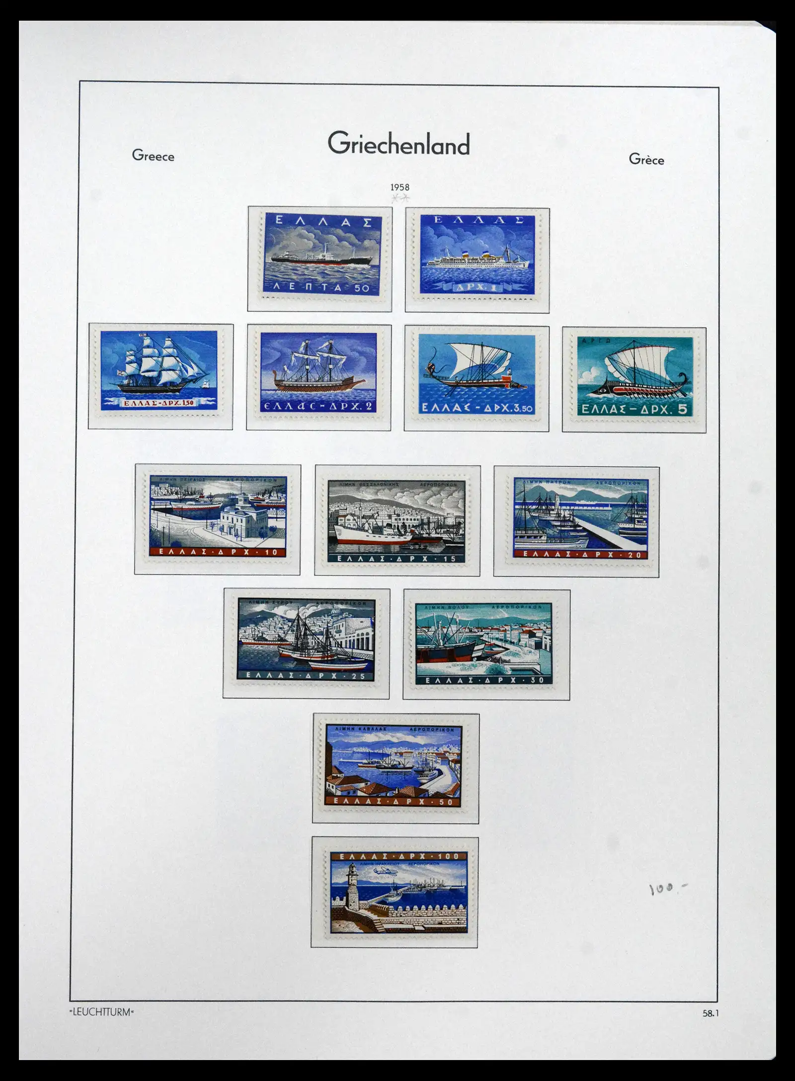 41565 0071 - Postzegelverzameling 41565 Griekenland 1861-2012.