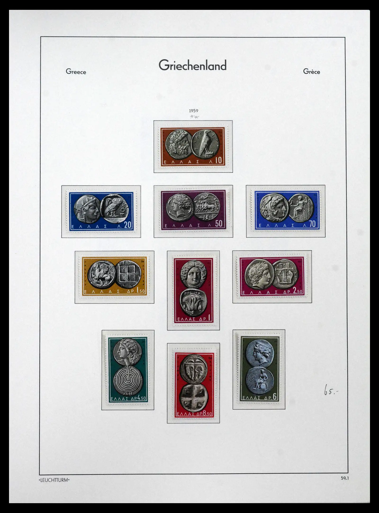 41565 0072 - Postzegelverzameling 41565 Griekenland 1861-2012.