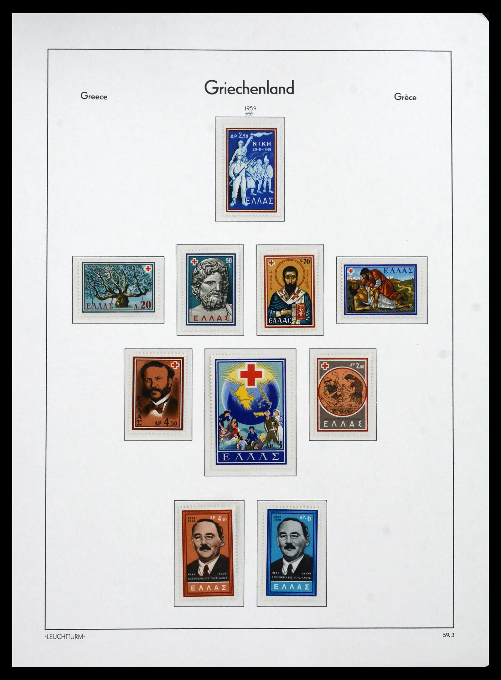 41565 0074 - Postzegelverzameling 41565 Griekenland 1861-2012.