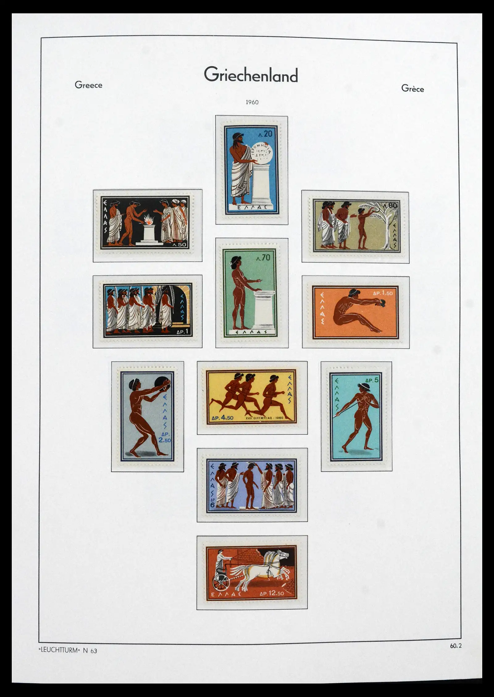 41565 0076 - Postzegelverzameling 41565 Griekenland 1861-2012.