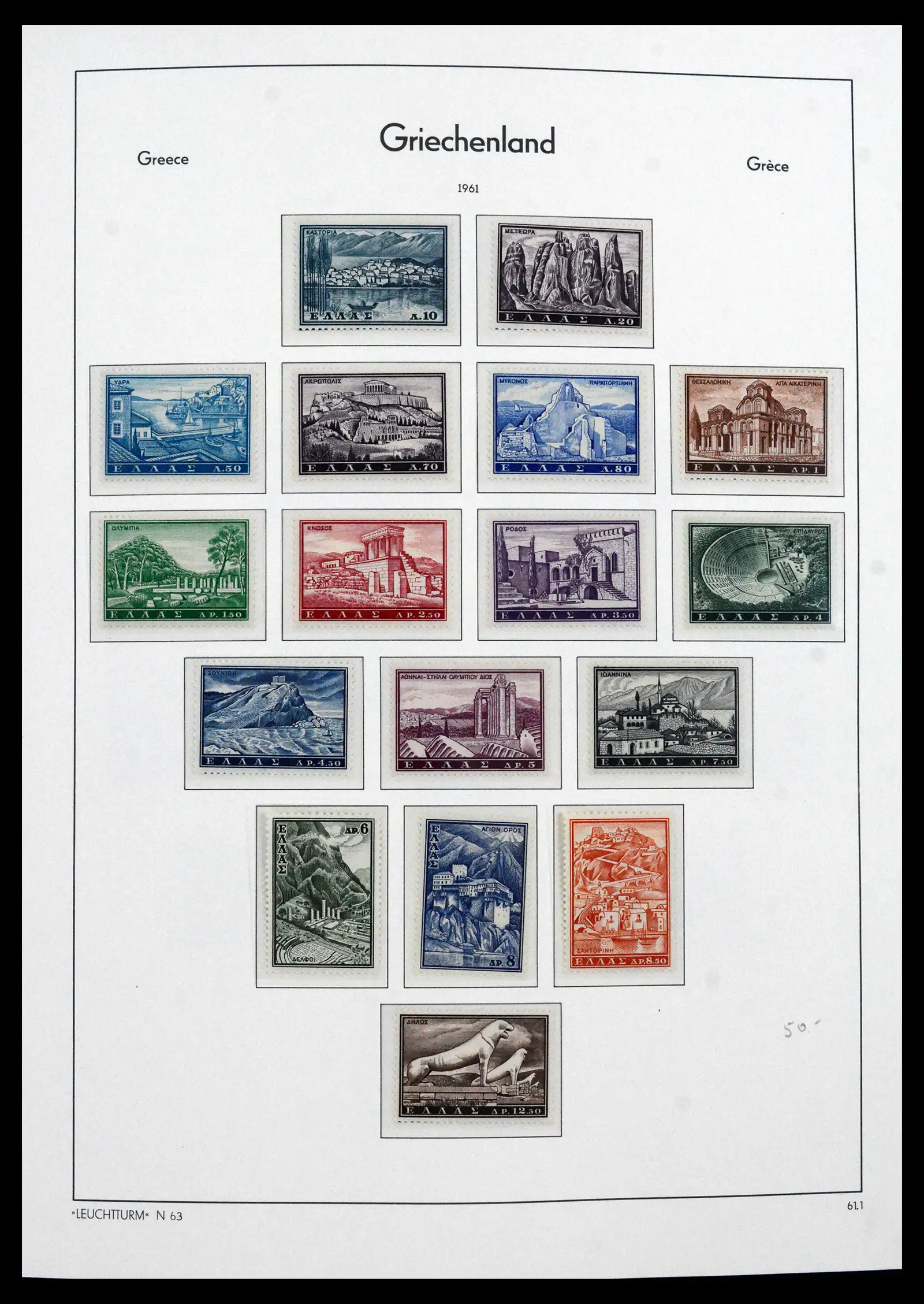 41565 0077 - Postzegelverzameling 41565 Griekenland 1861-2012.