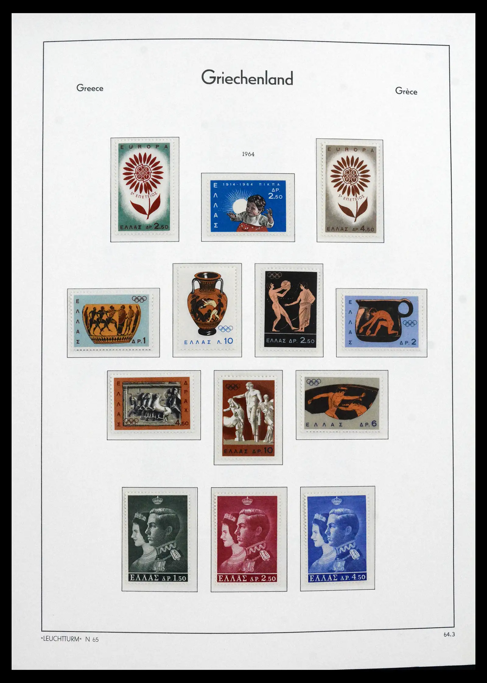 41565 0087 - Postzegelverzameling 41565 Griekenland 1861-2012.