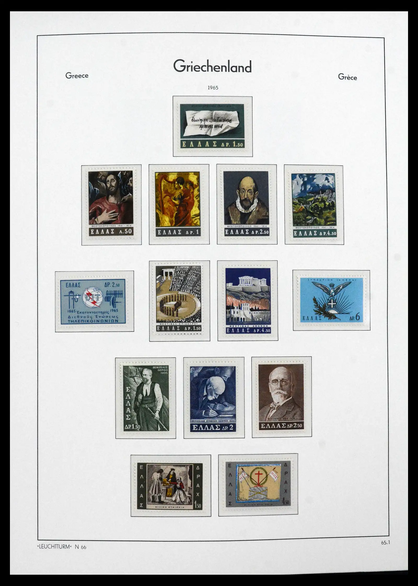 41565 0088 - Postzegelverzameling 41565 Griekenland 1861-2012.