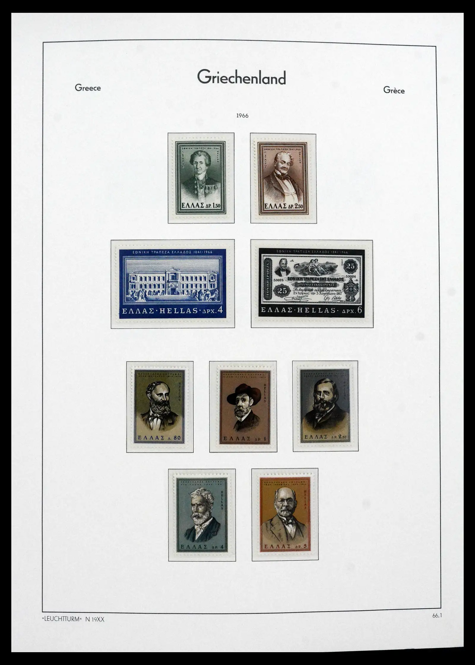 41565 0090 - Postzegelverzameling 41565 Griekenland 1861-2012.