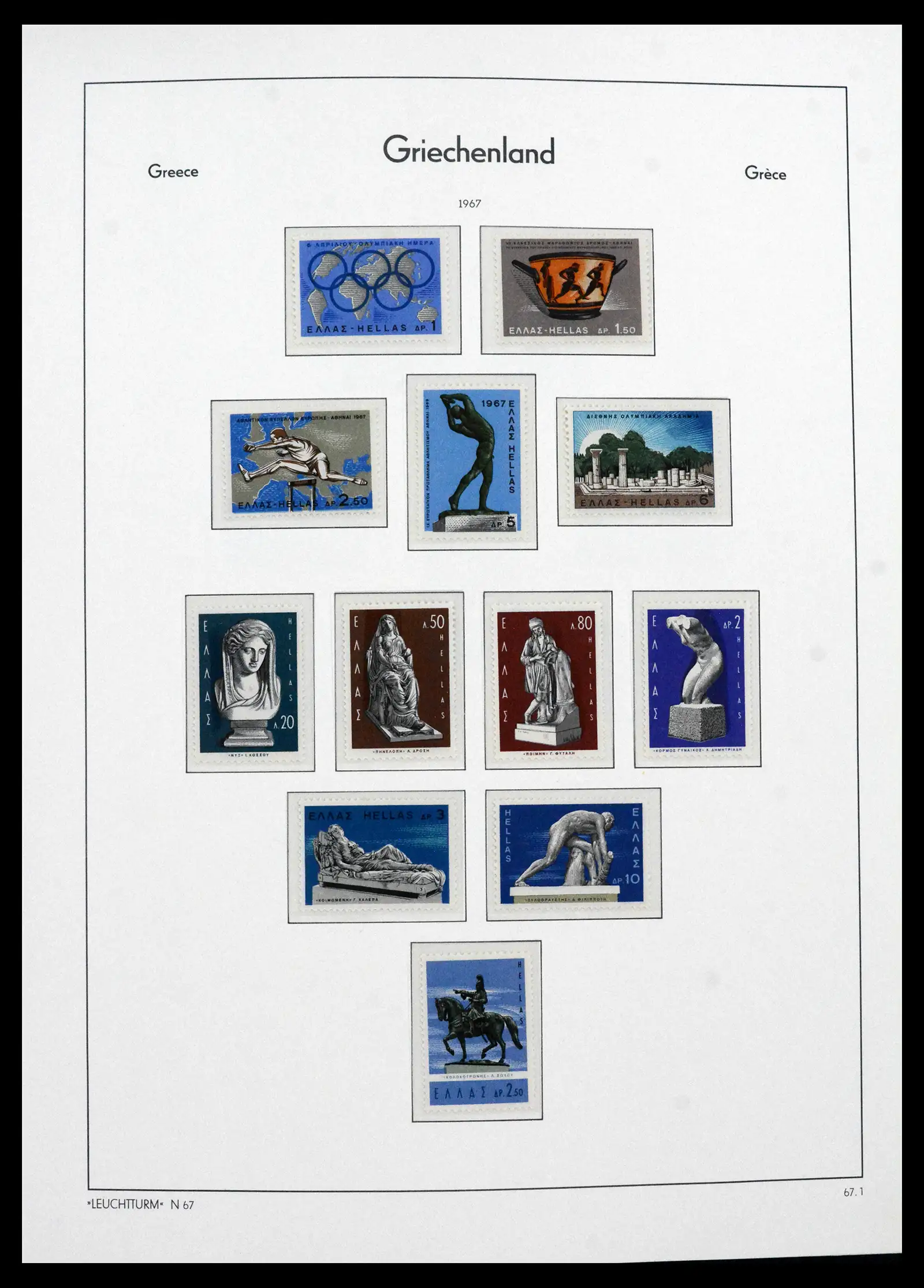 41565 0094 - Postzegelverzameling 41565 Griekenland 1861-2012.