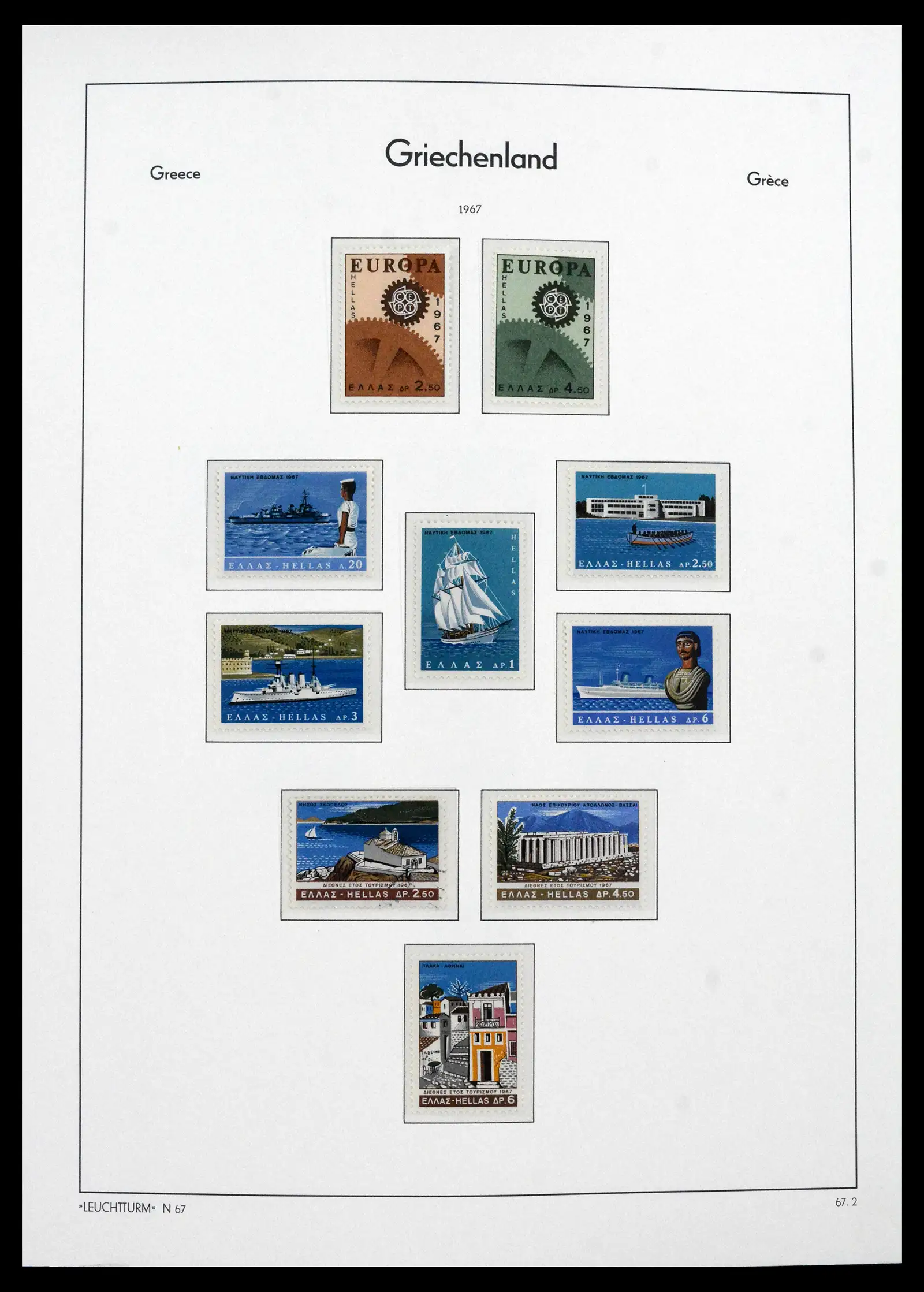 41565 0095 - Postzegelverzameling 41565 Griekenland 1861-2012.