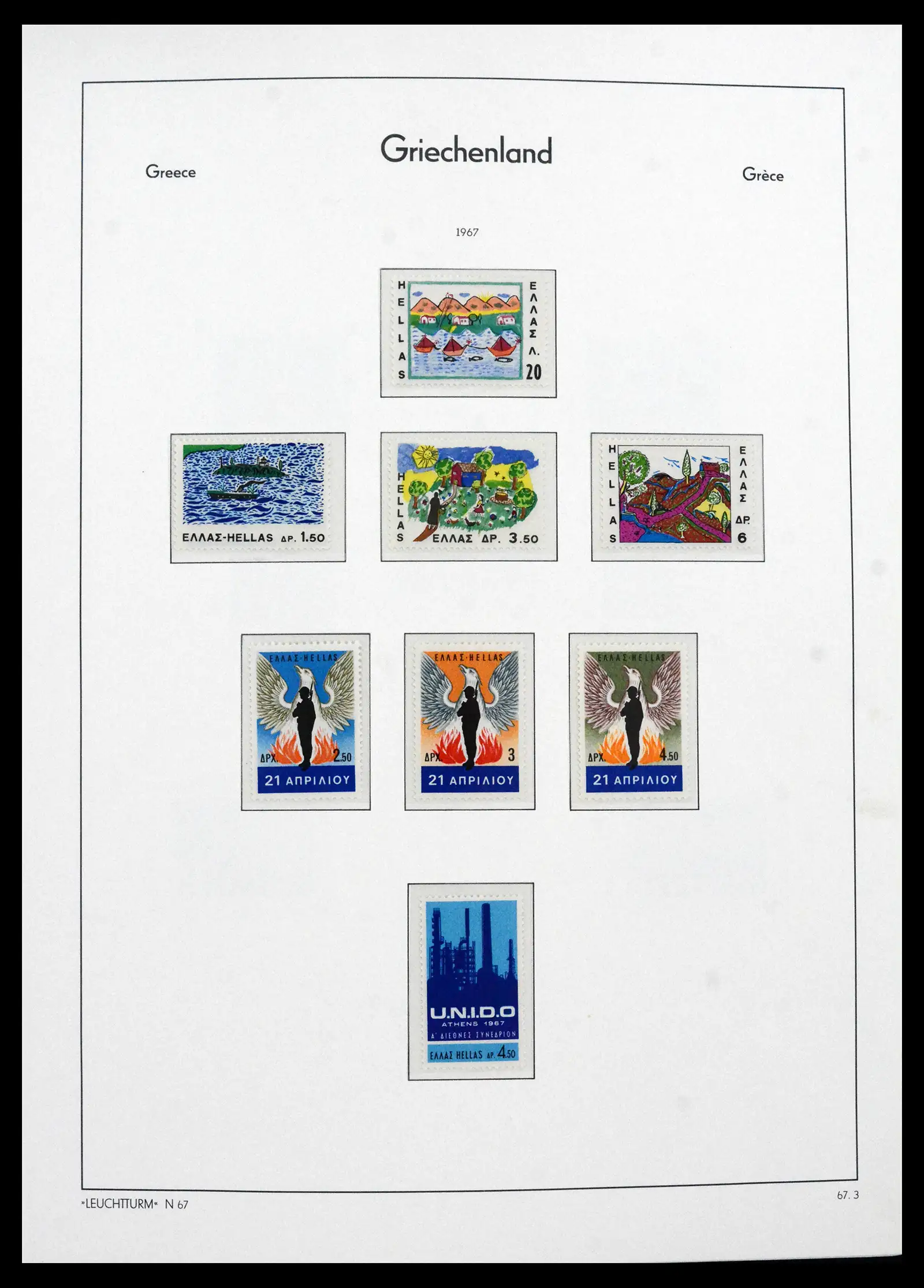 41565 0096 - Postzegelverzameling 41565 Griekenland 1861-2012.