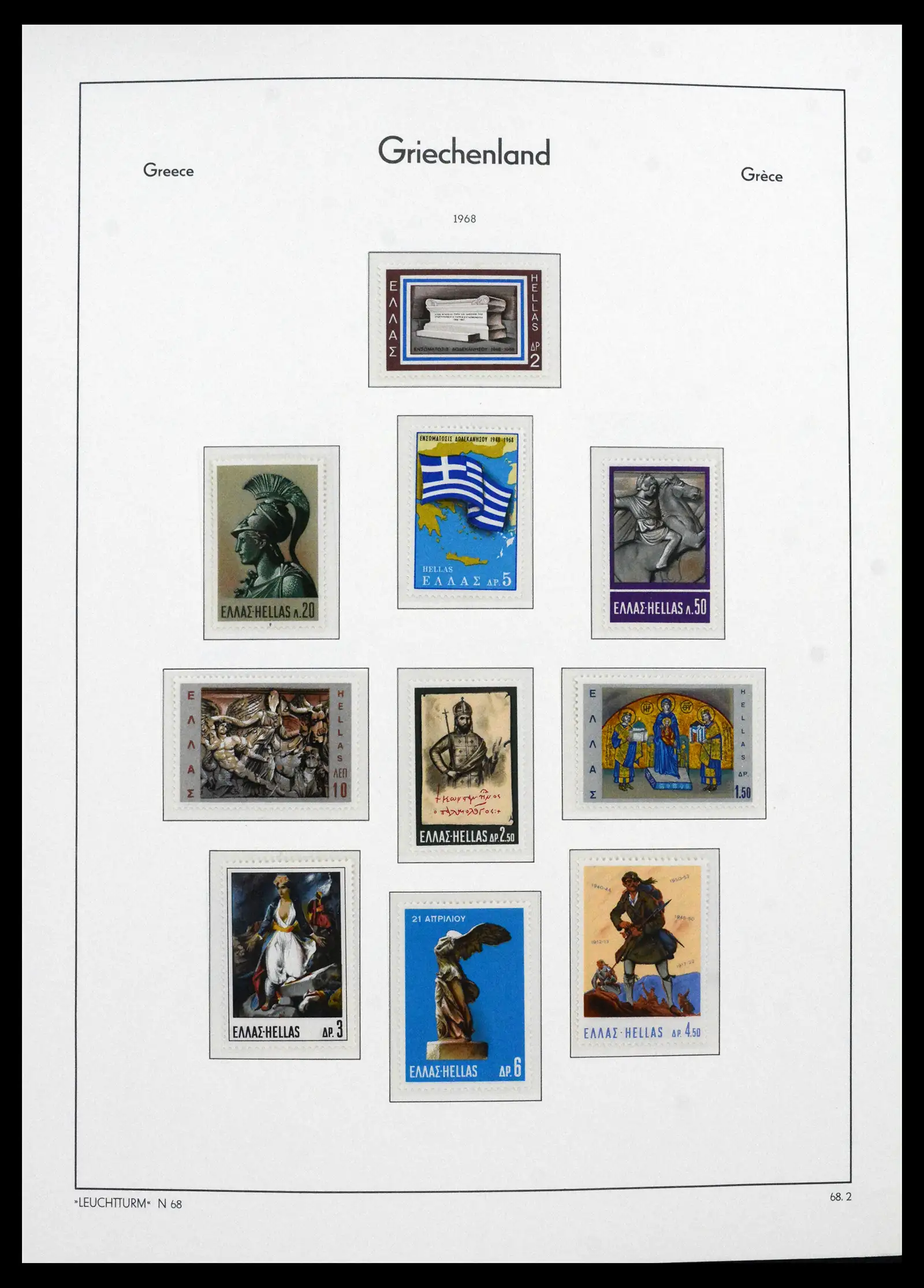 41565 0098 - Postzegelverzameling 41565 Griekenland 1861-2012.