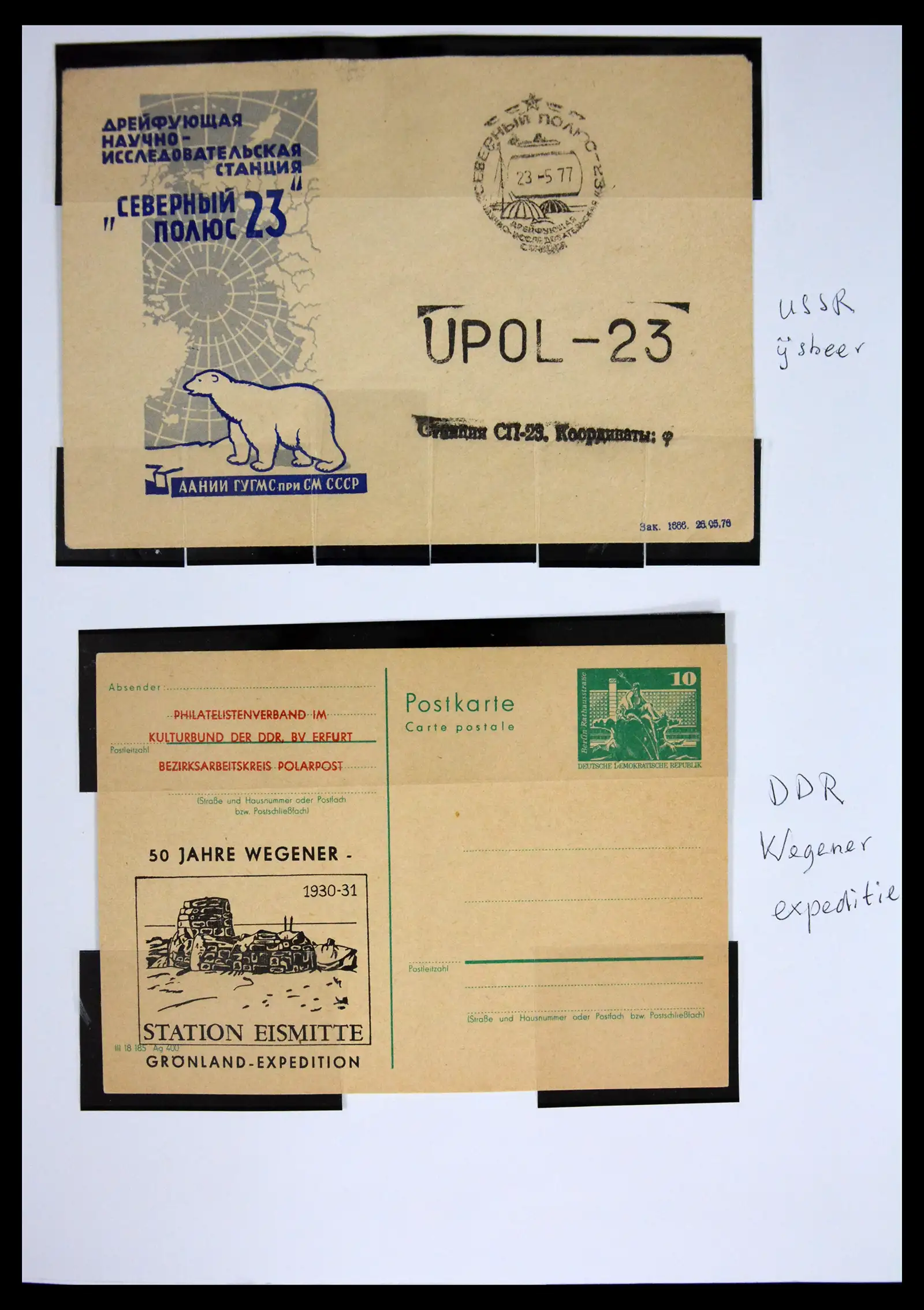 41567 0010 - Stamp collection 41567 Greenland 1905-2011.