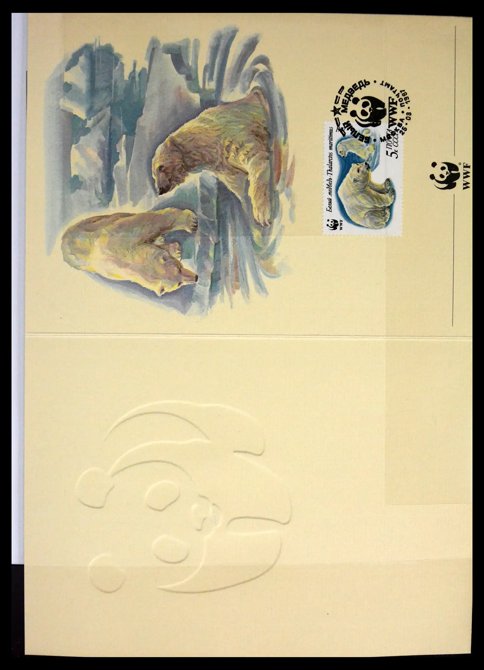 41567 0024 - Stamp collection 41567 Greenland 1905-2011.
