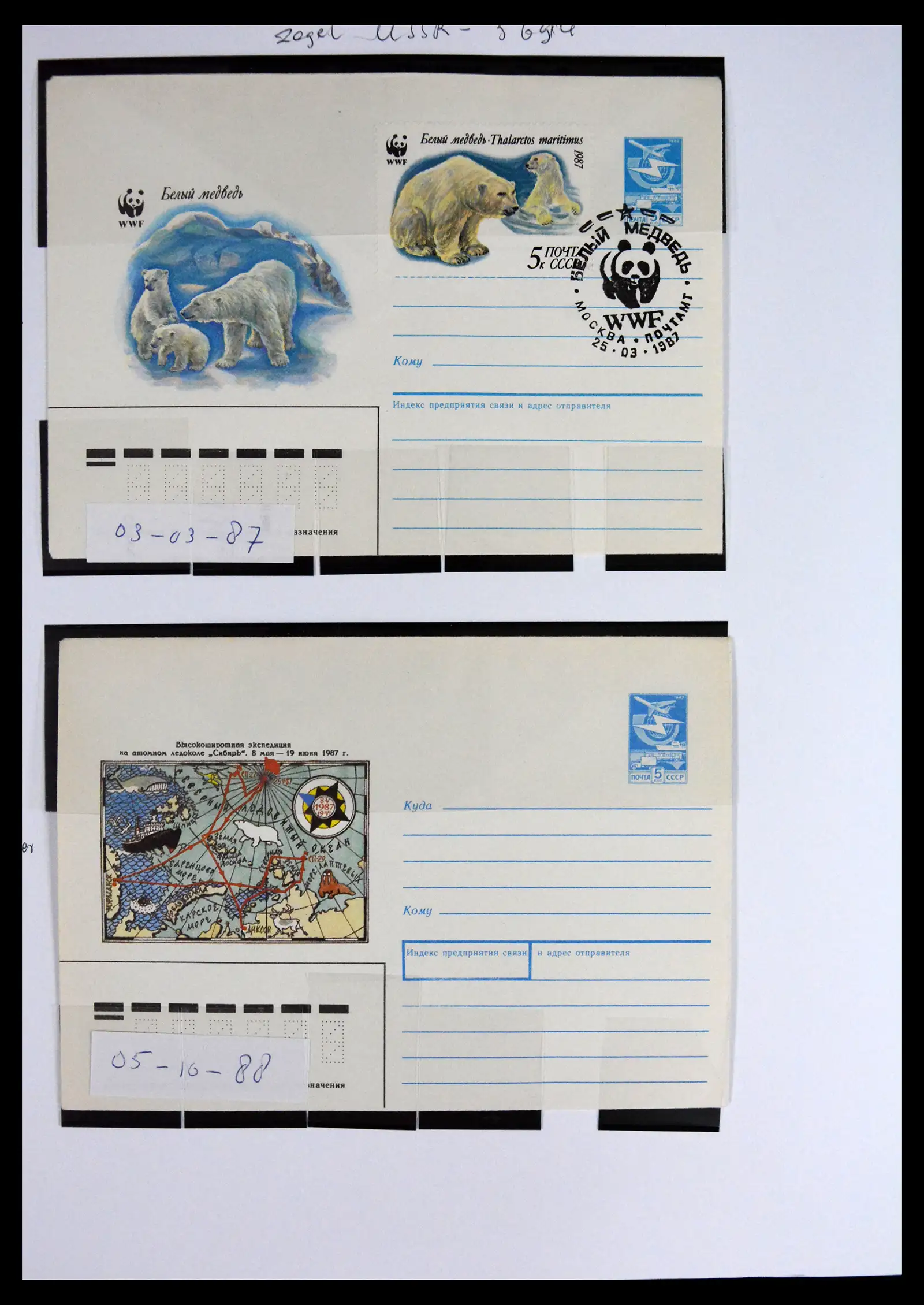 41567 0026 - Stamp collection 41567 Greenland 1905-2011.