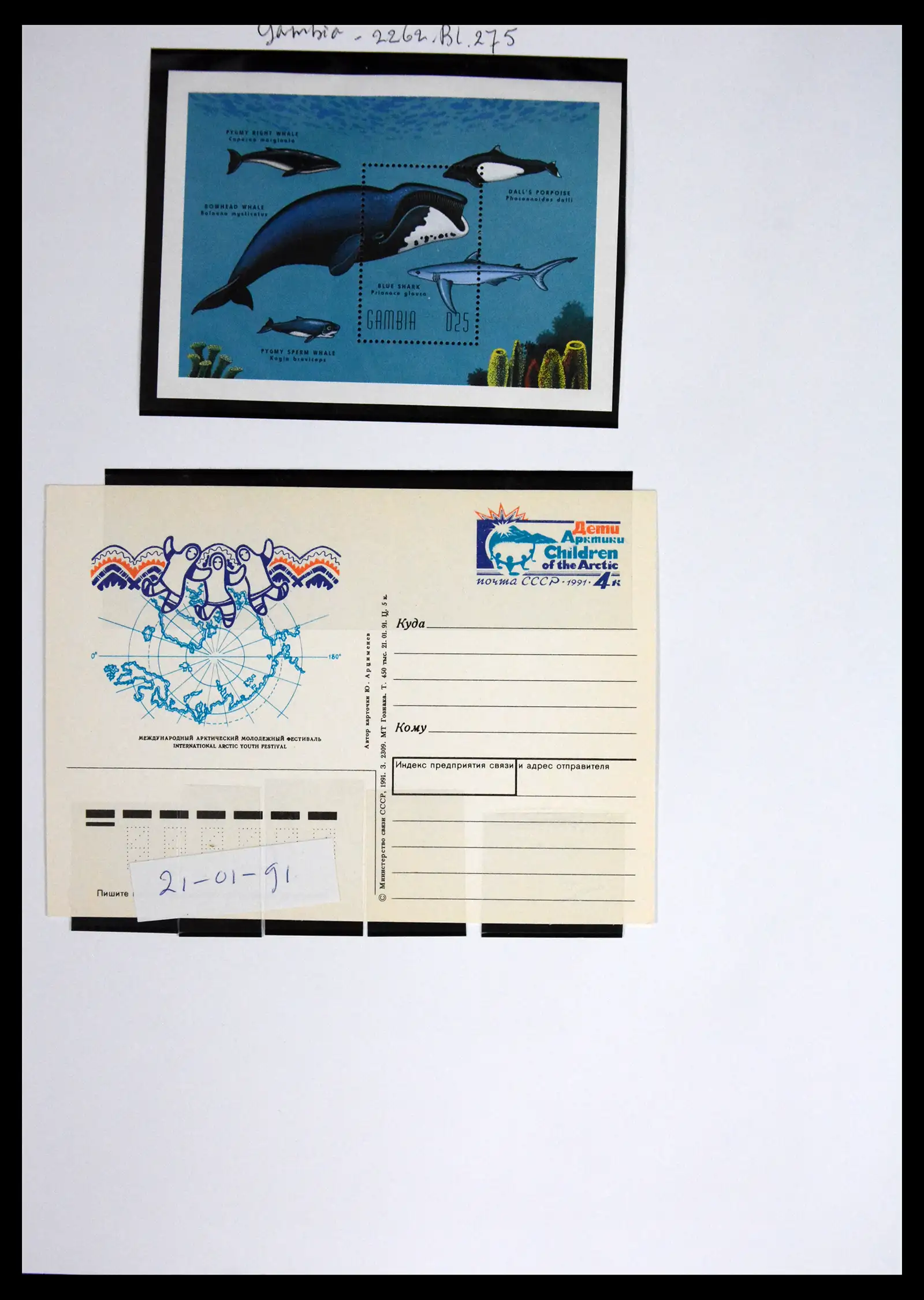 41567 0037 - Stamp collection 41567 Greenland 1905-2011.