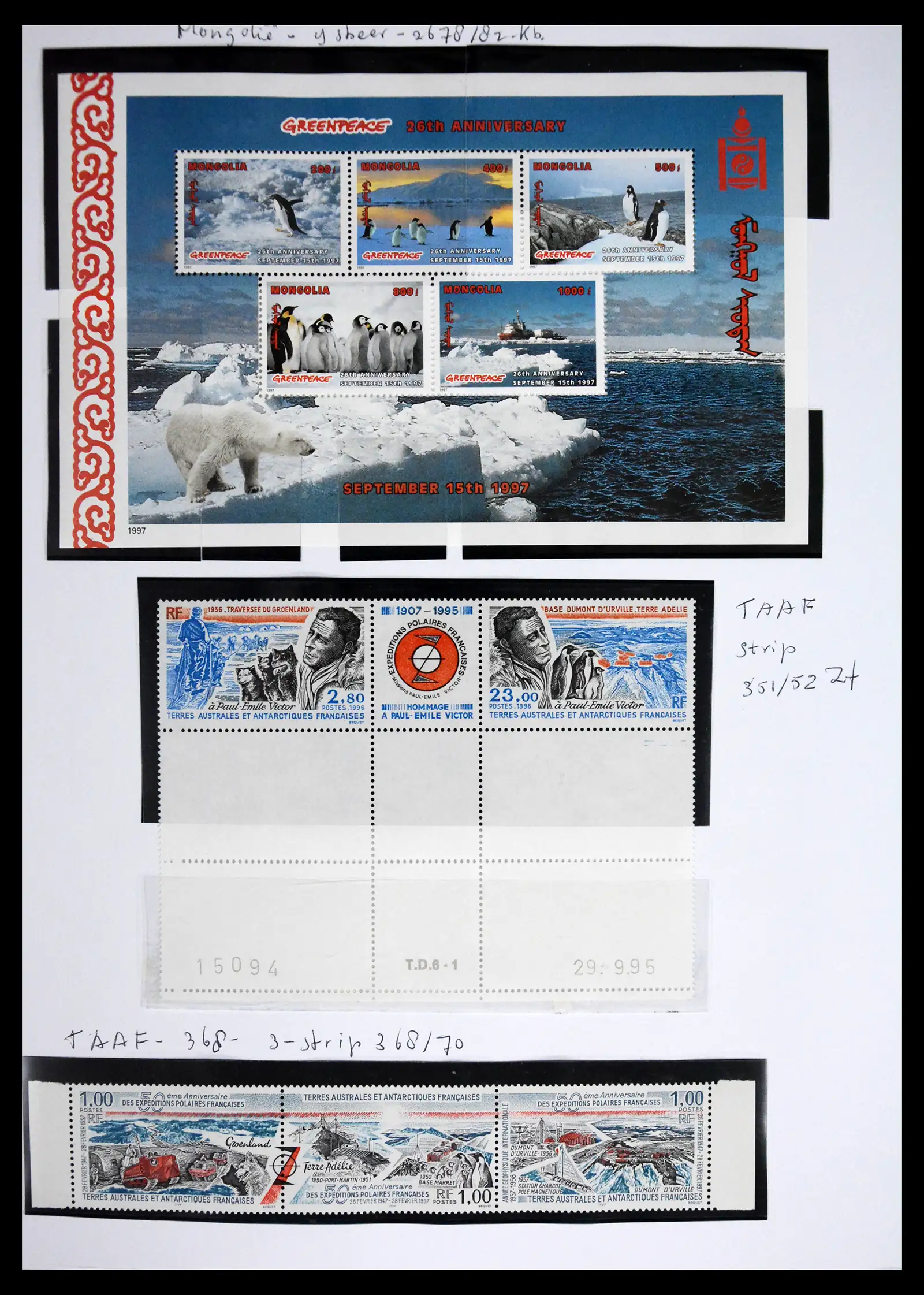 41567 0041 - Stamp collection 41567 Greenland 1905-2011.