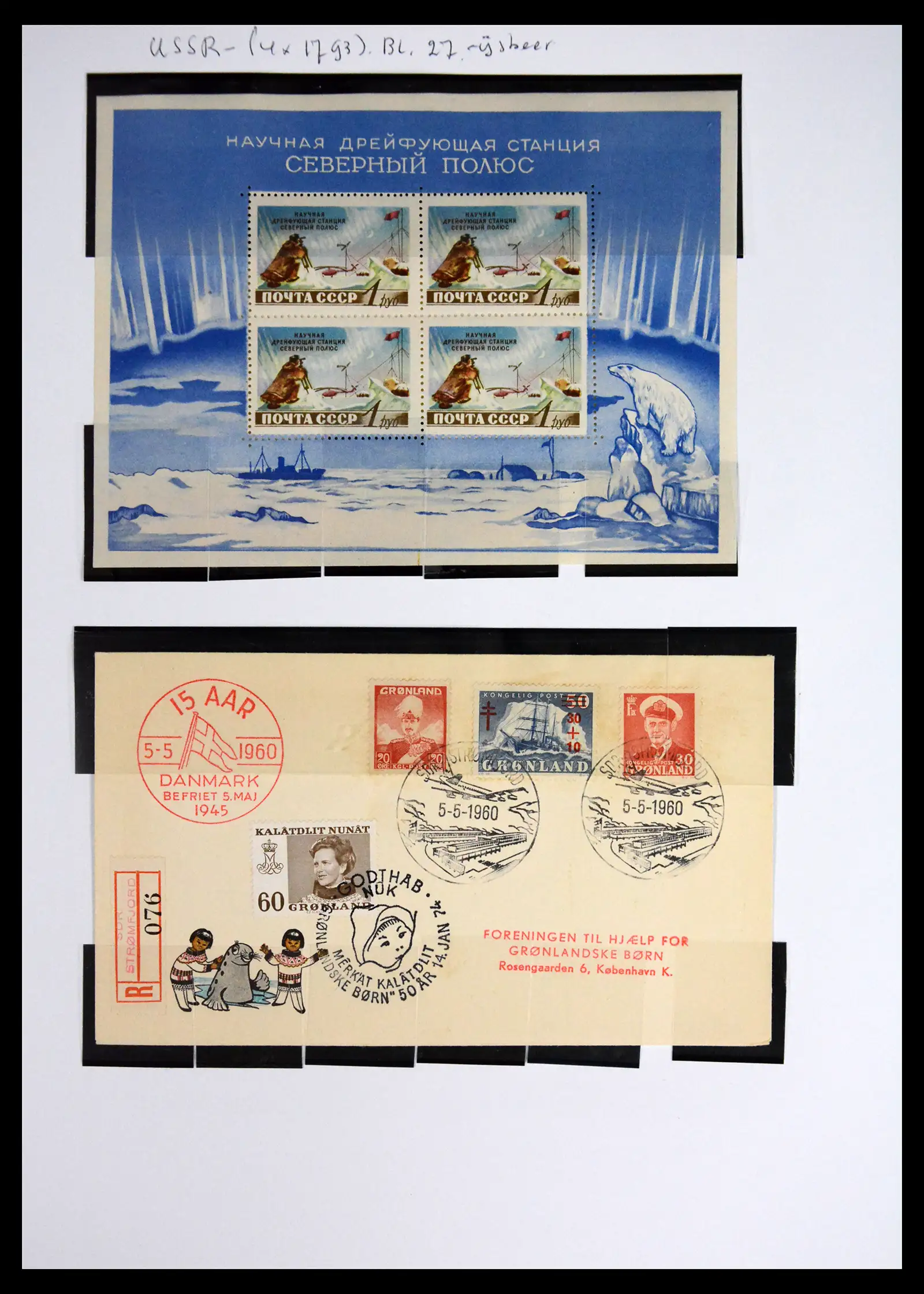 41567 0045 - Stamp collection 41567 Greenland 1905-2011.