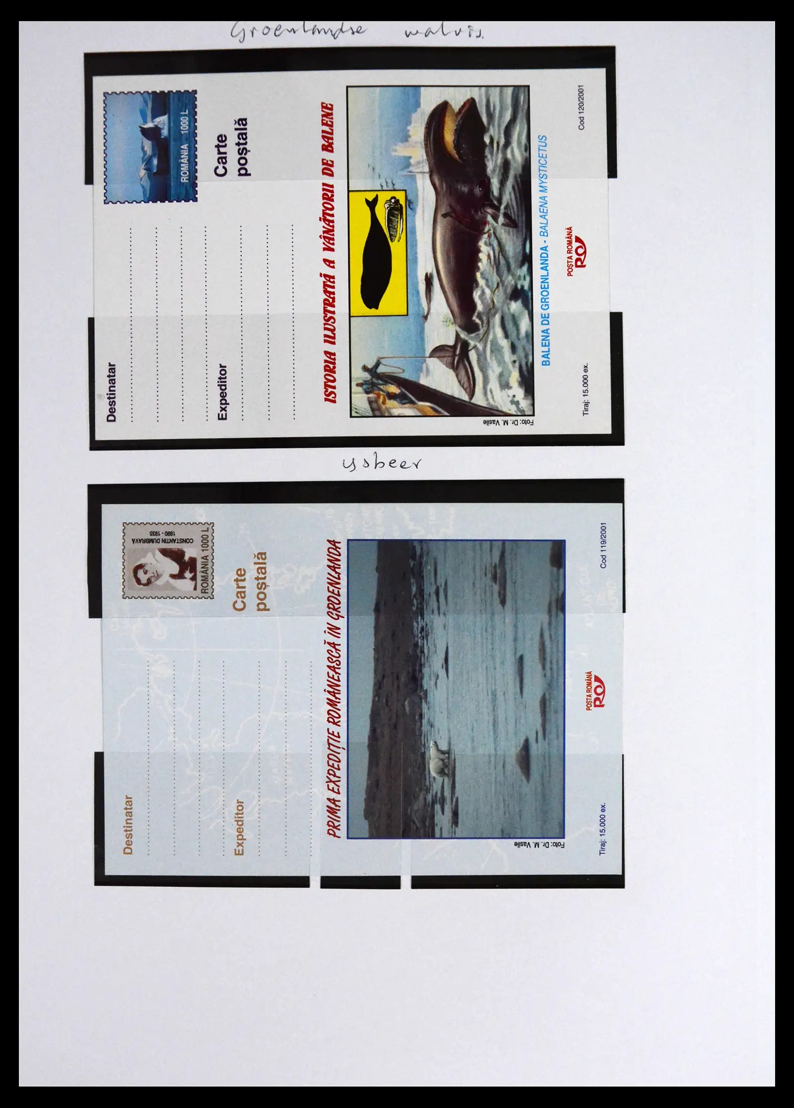 41567 0070 - Stamp collection 41567 Greenland 1905-2011.