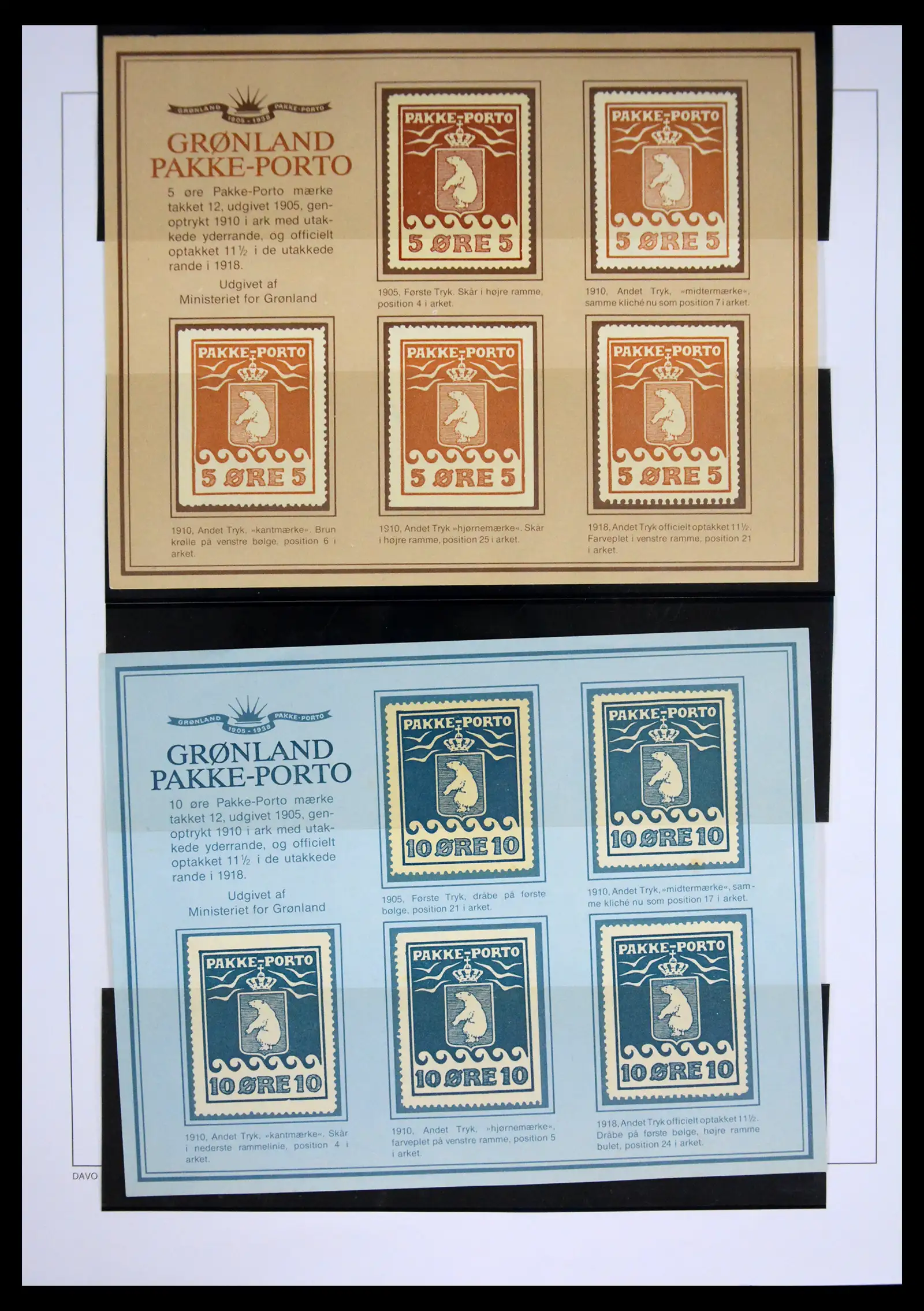 41567 0082 - Stamp collection 41567 Greenland 1905-2011.