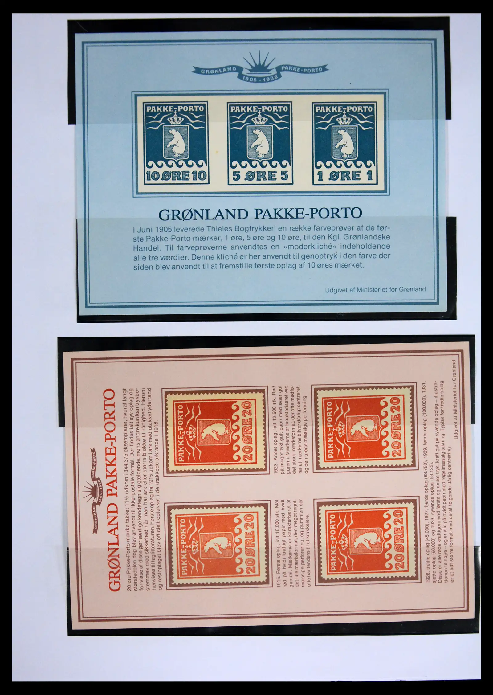 41567 0084 - Stamp collection 41567 Greenland 1905-2011.