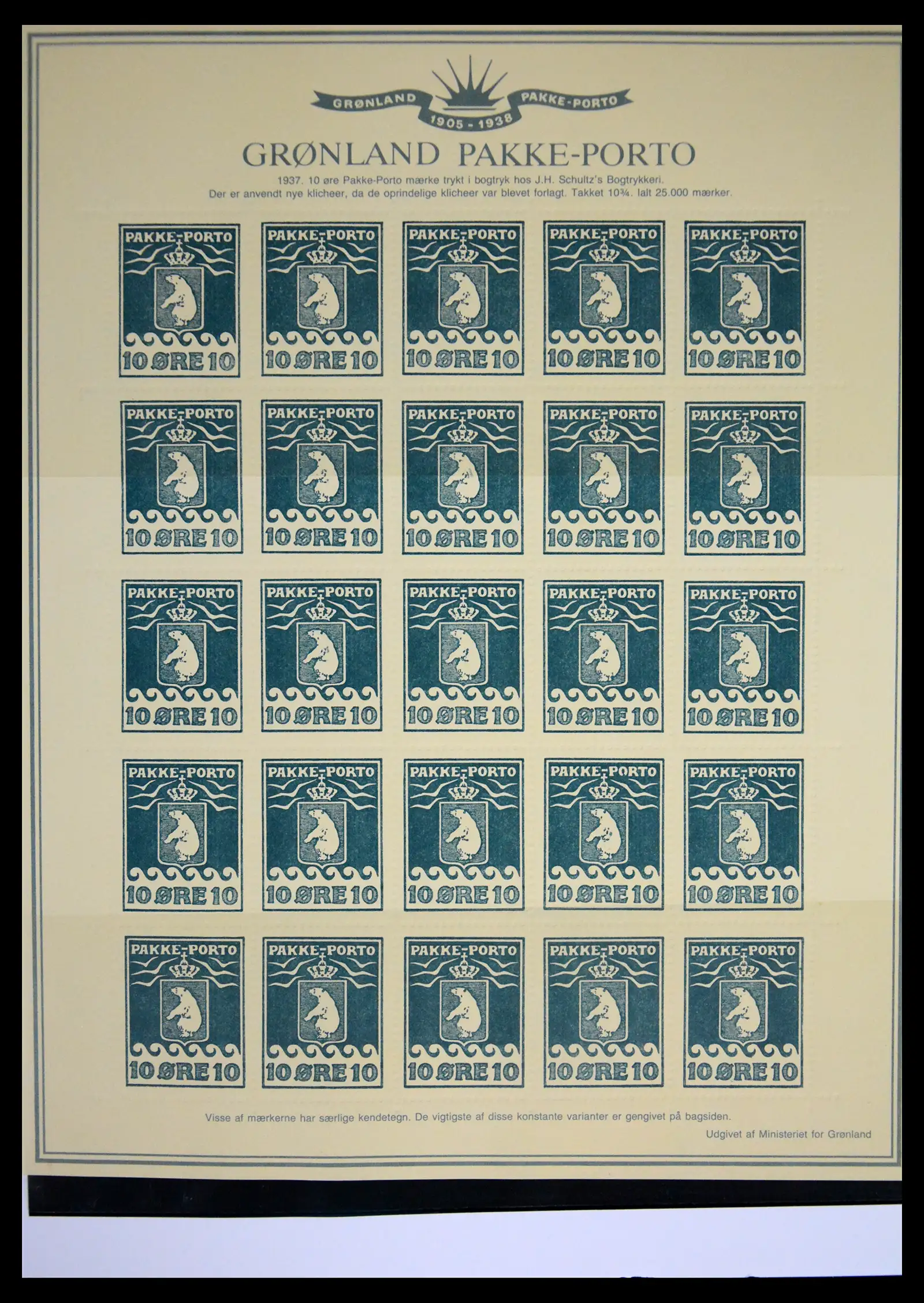 41567 0088 - Stamp collection 41567 Greenland 1905-2011.