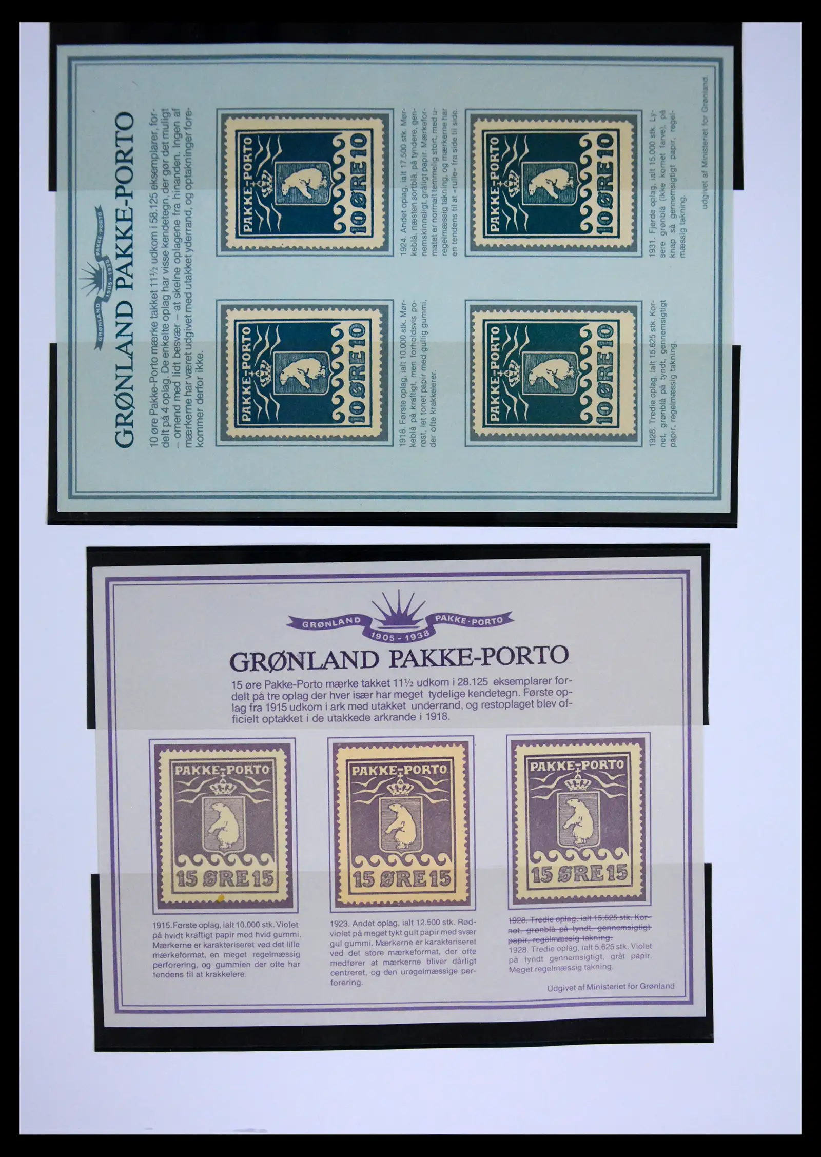 41567 0089 - Stamp collection 41567 Greenland 1905-2011.