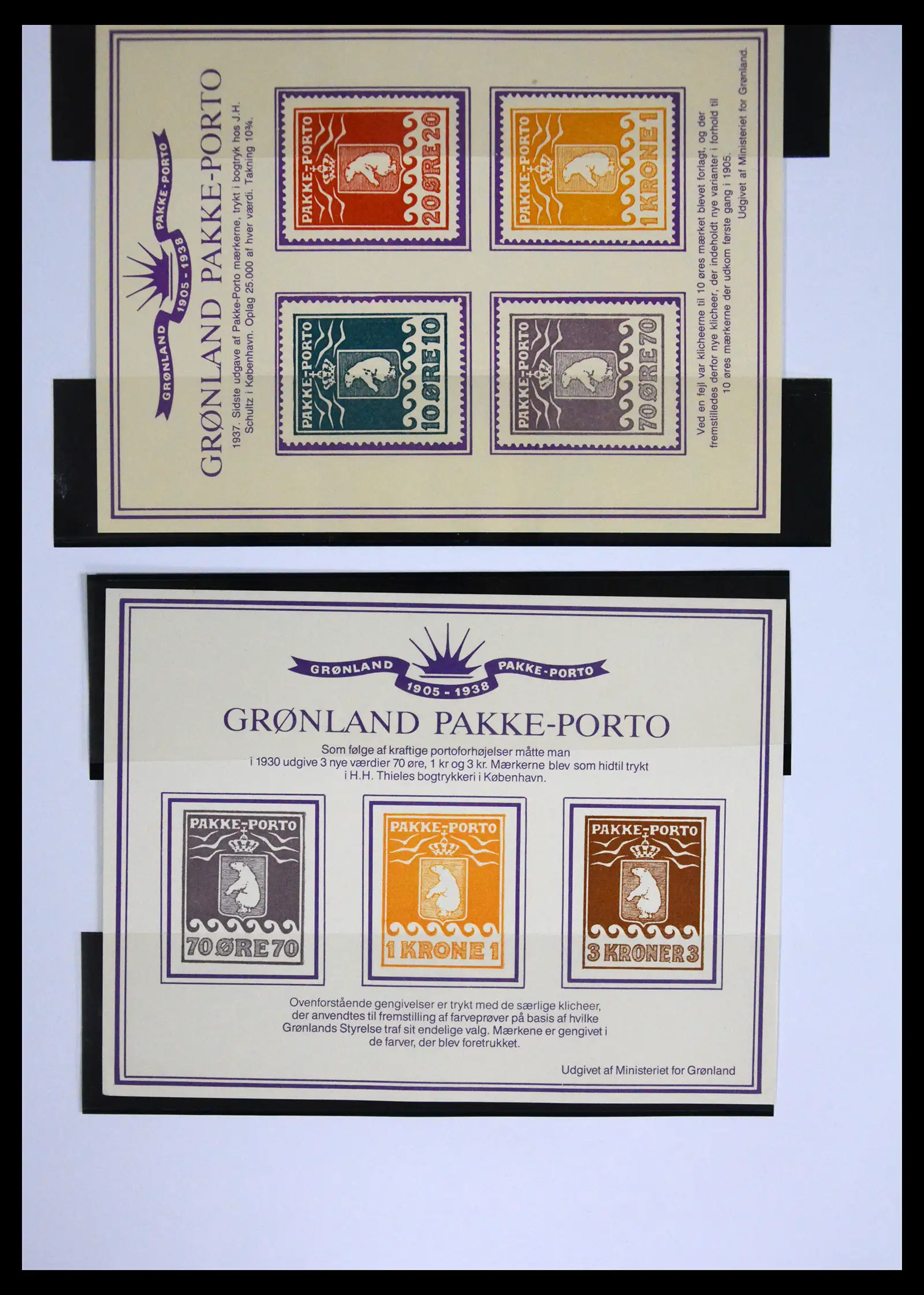 41567 0091 - Stamp collection 41567 Greenland 1905-2011.