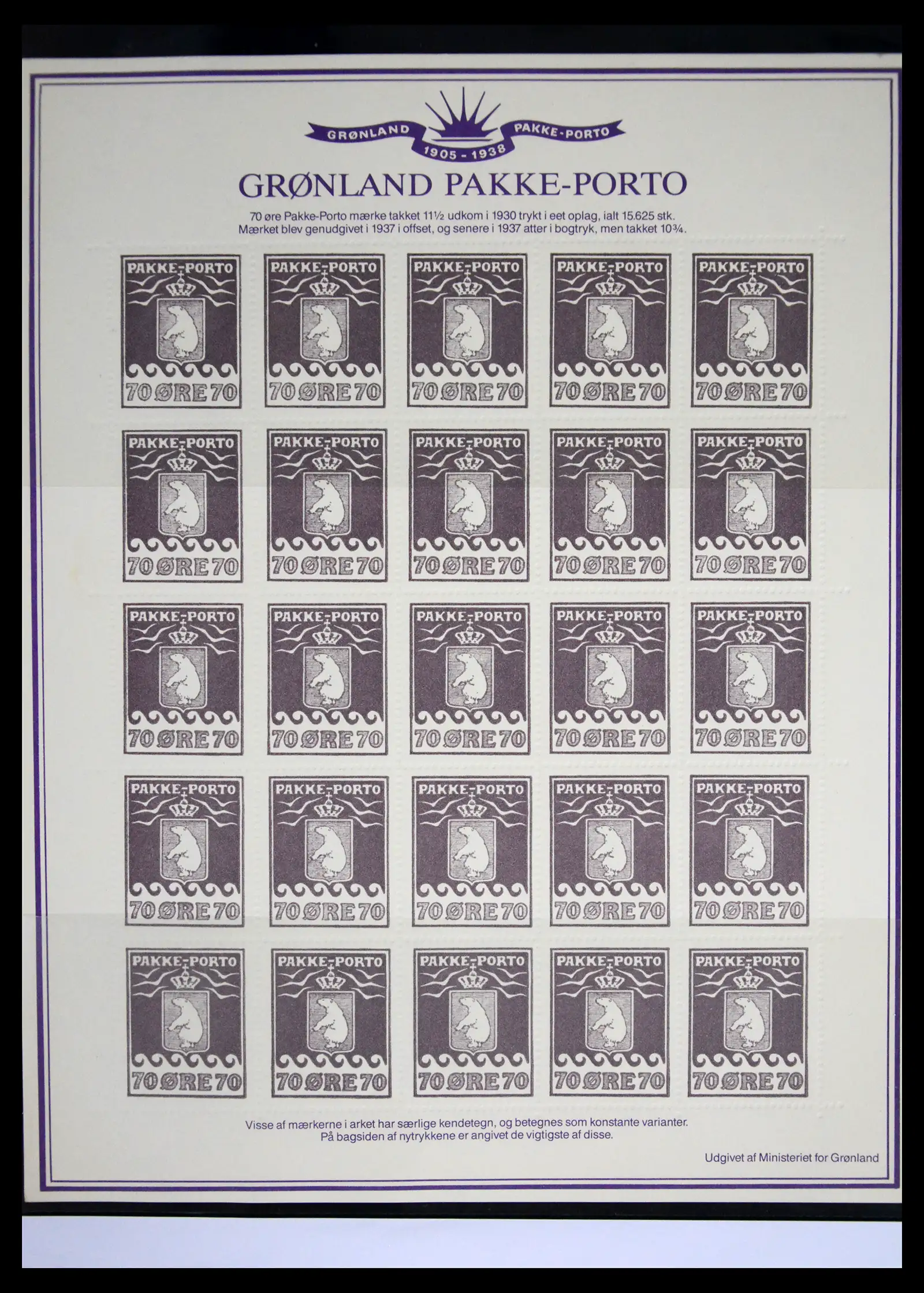 41567 0092 - Stamp collection 41567 Greenland 1905-2011.