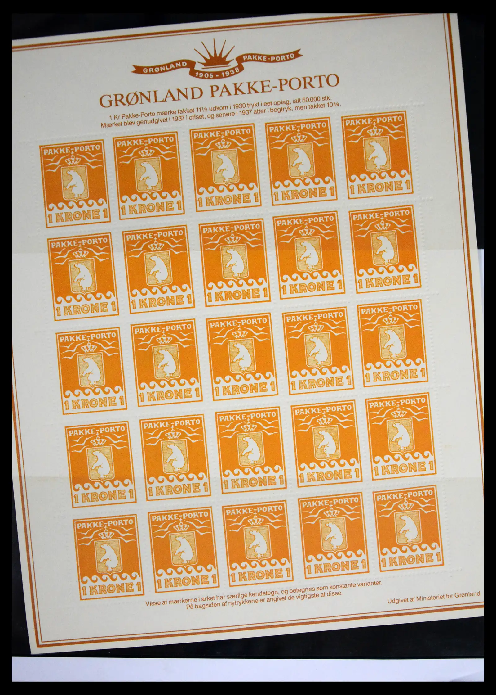 41567 0093 - Stamp collection 41567 Greenland 1905-2011.
