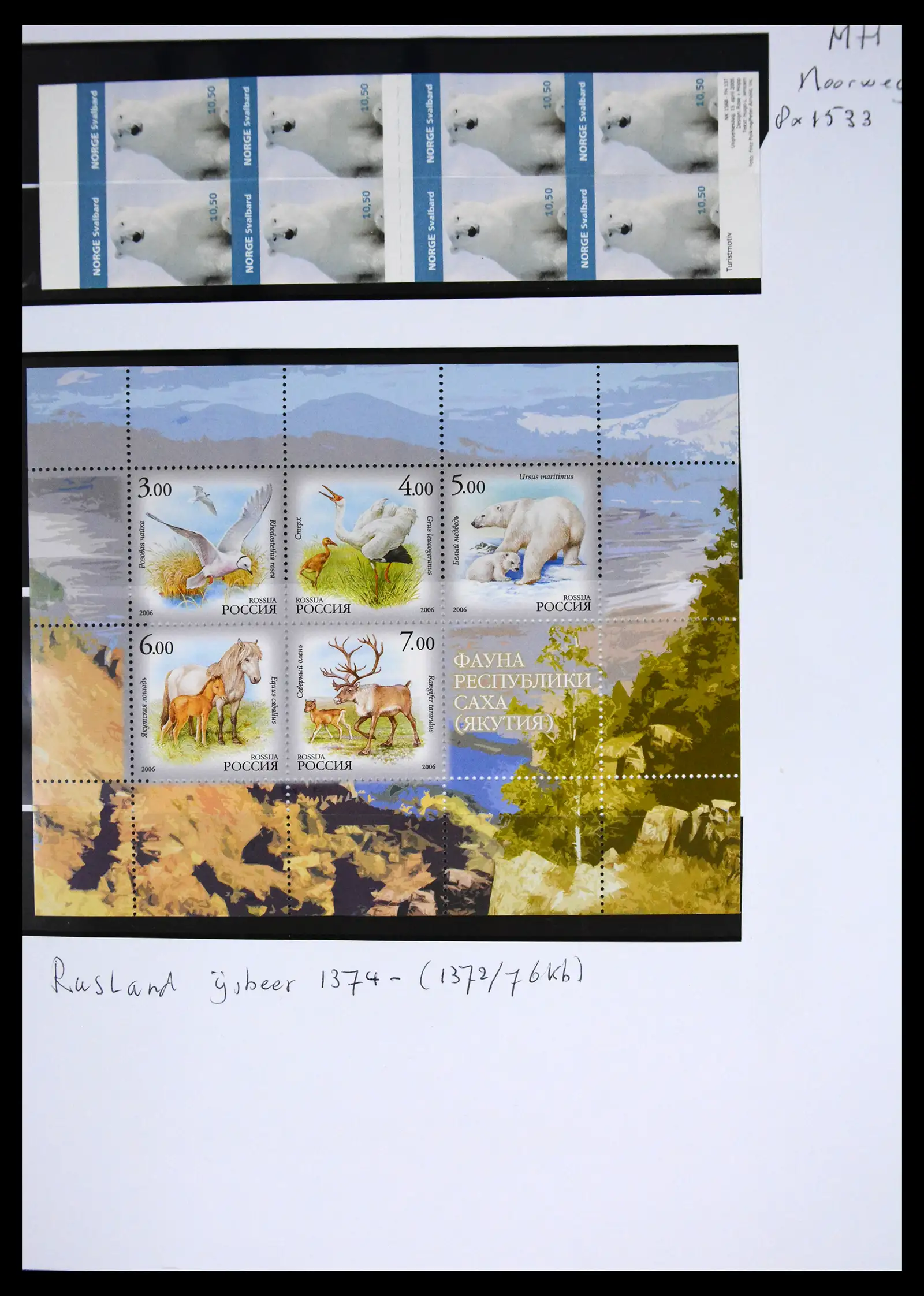 41567 0098 - Stamp collection 41567 Greenland 1905-2011.