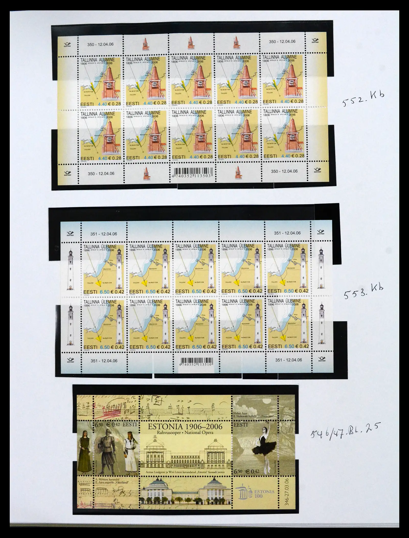 41571 0043 - Postzegelverzameling 41571 Baltische Staten 1991-2010.