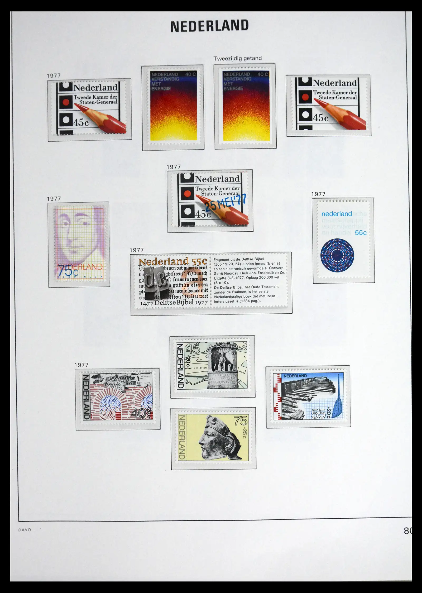 41590 0081 - Postzegelverzameling 41590 Nederland compleet 1852-1977.