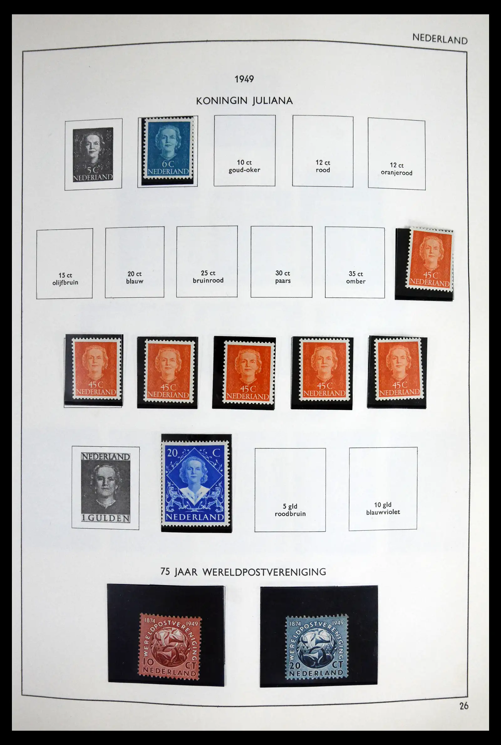 41601 0027 - Postzegelverzameling 41601 Nederland 1852-1977.