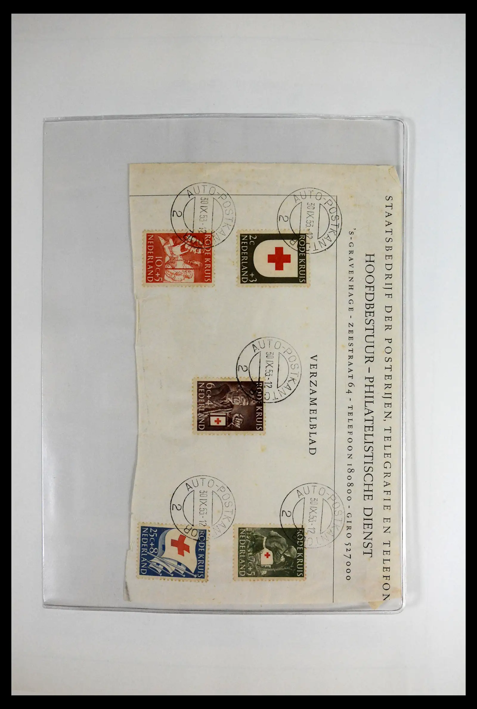 41601 0032 - Postzegelverzameling 41601 Nederland 1852-1977.