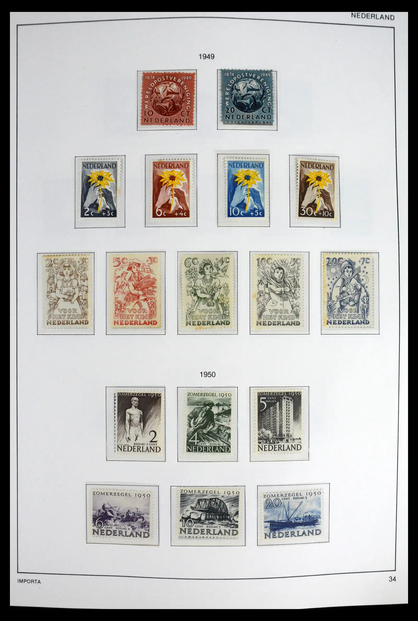 41609 0035 - Stamp collection 41609 Netherlands 1852-1980.