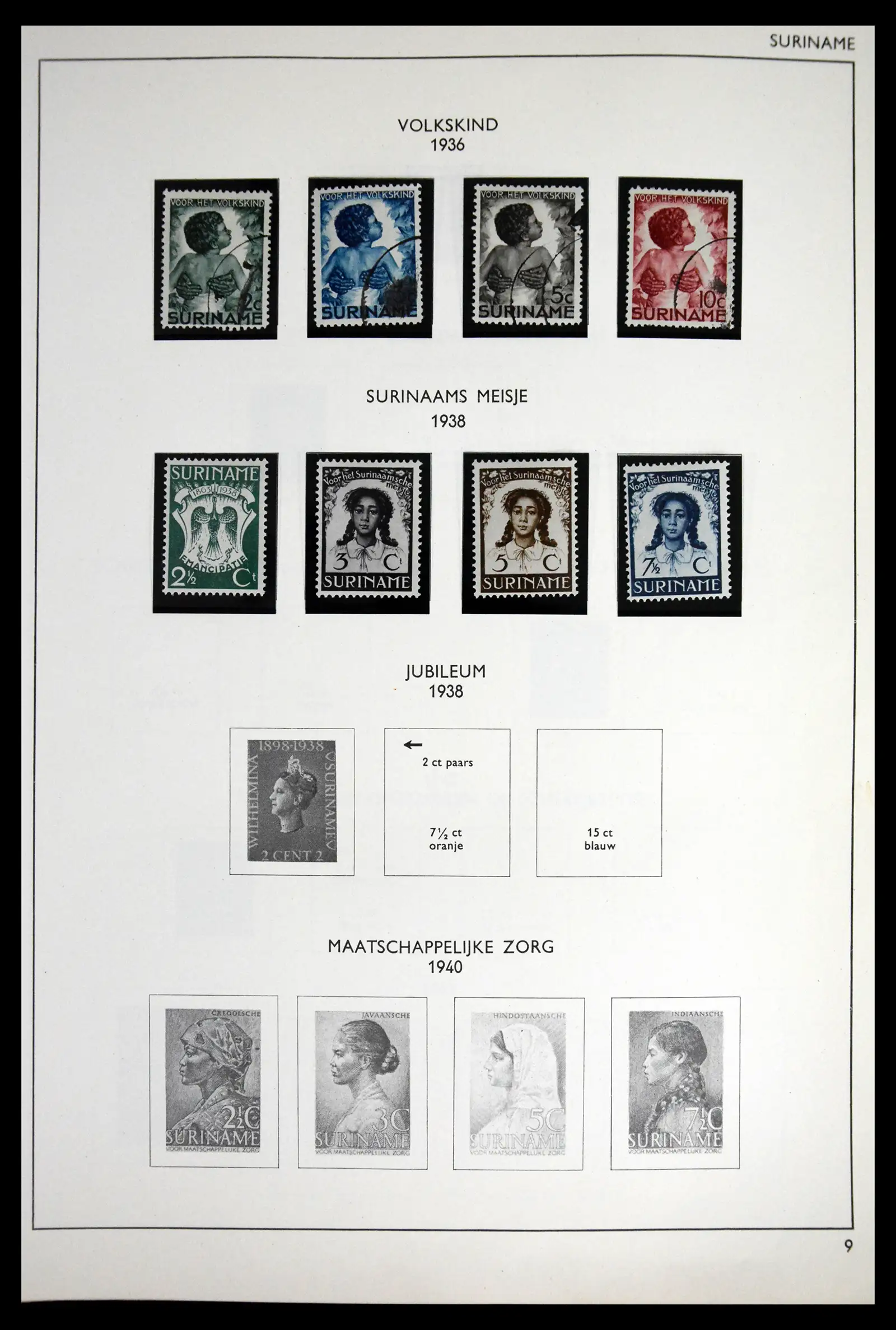 41613 0093 - Stamp collection 41613 Dutch Colonies 1864-1975.