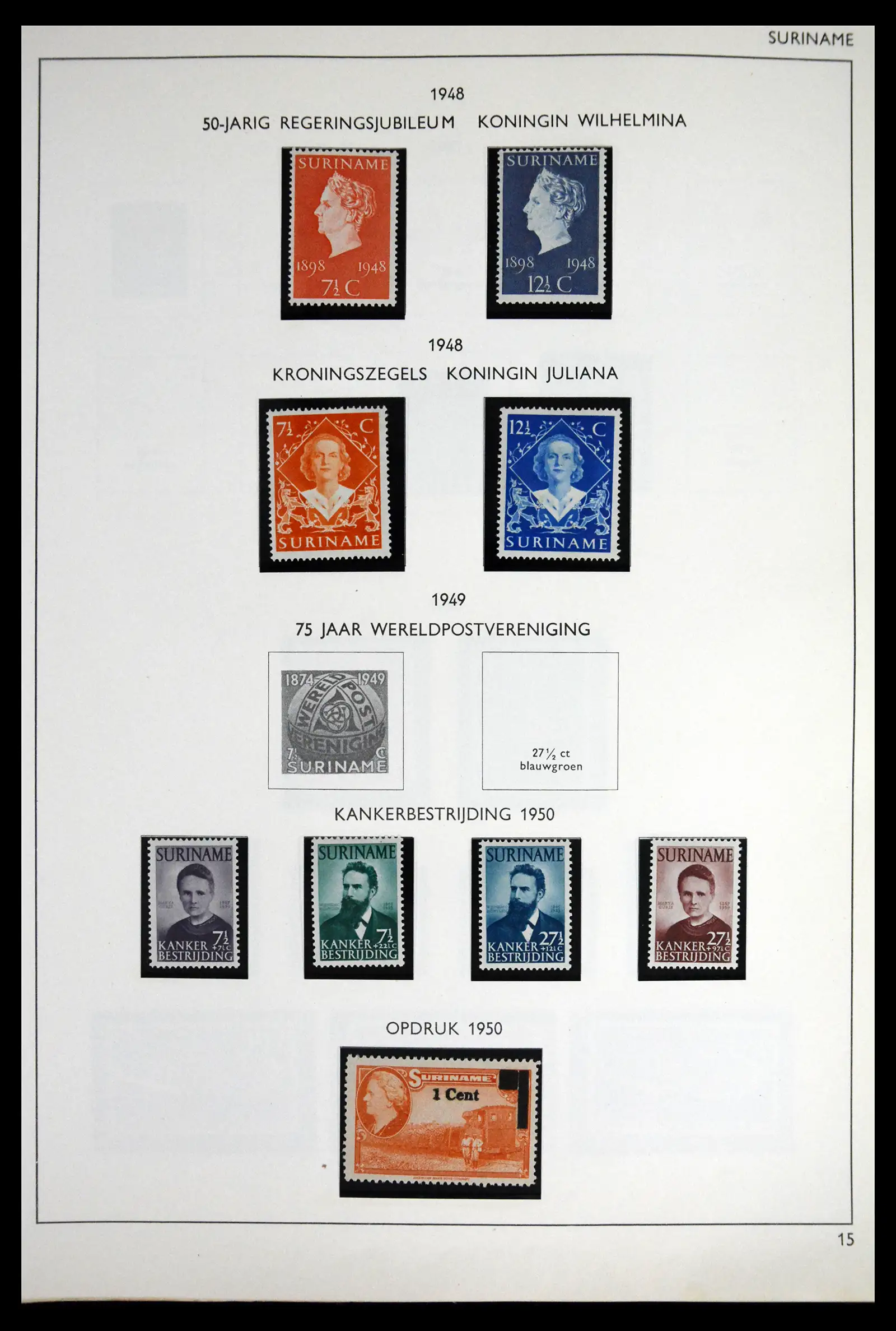41613 0098 - Stamp collection 41613 Dutch Colonies 1864-1975.