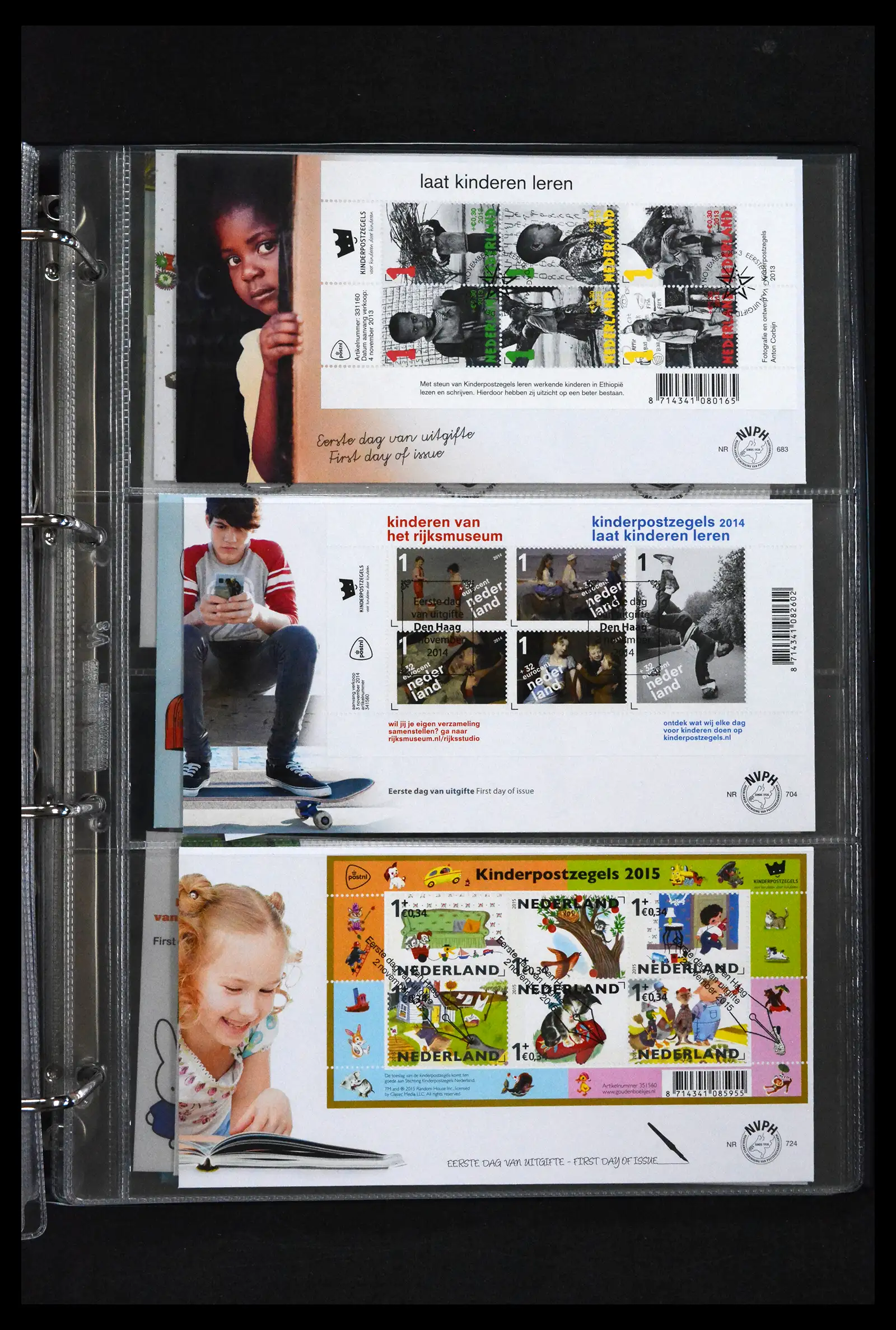 41629 0057 - Stamp collection 41629 Netherlands FDC's 1950-2024.