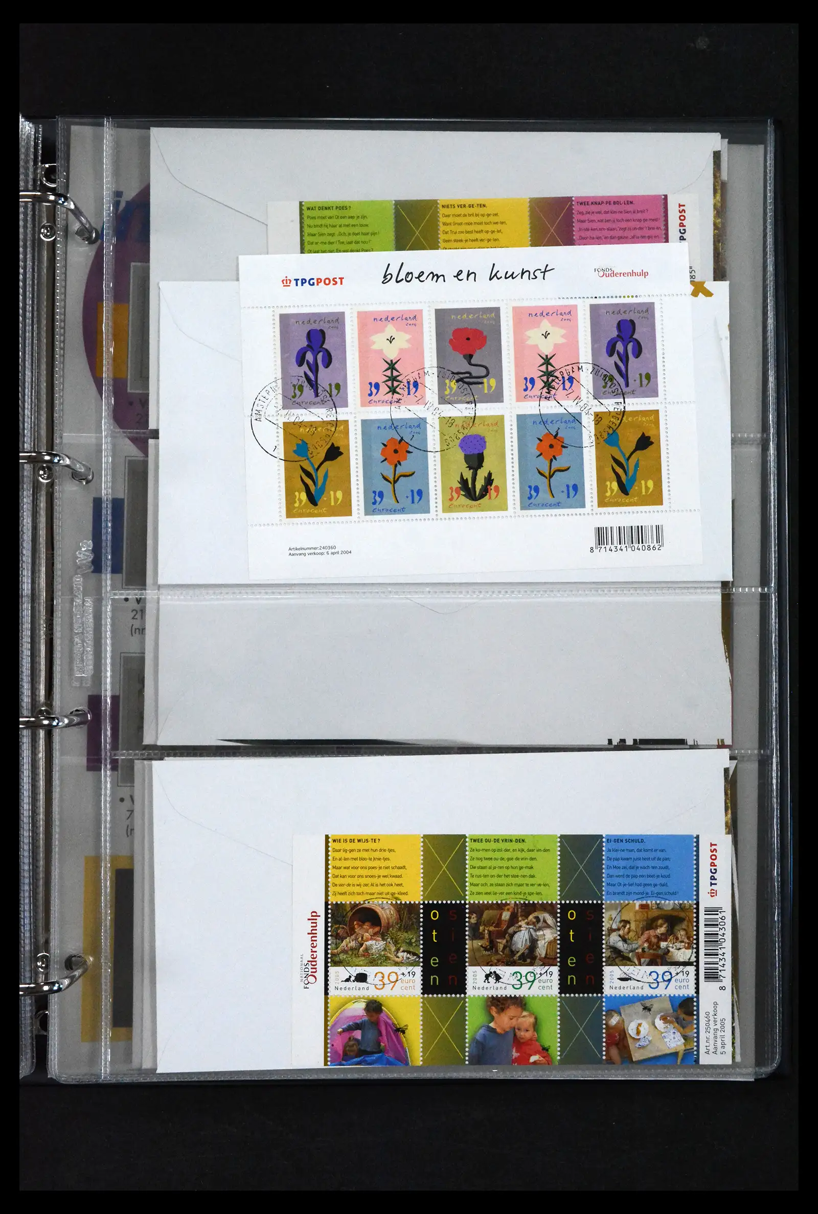 41629 0094 - Stamp collection 41629 Netherlands FDC's 1950-2024.