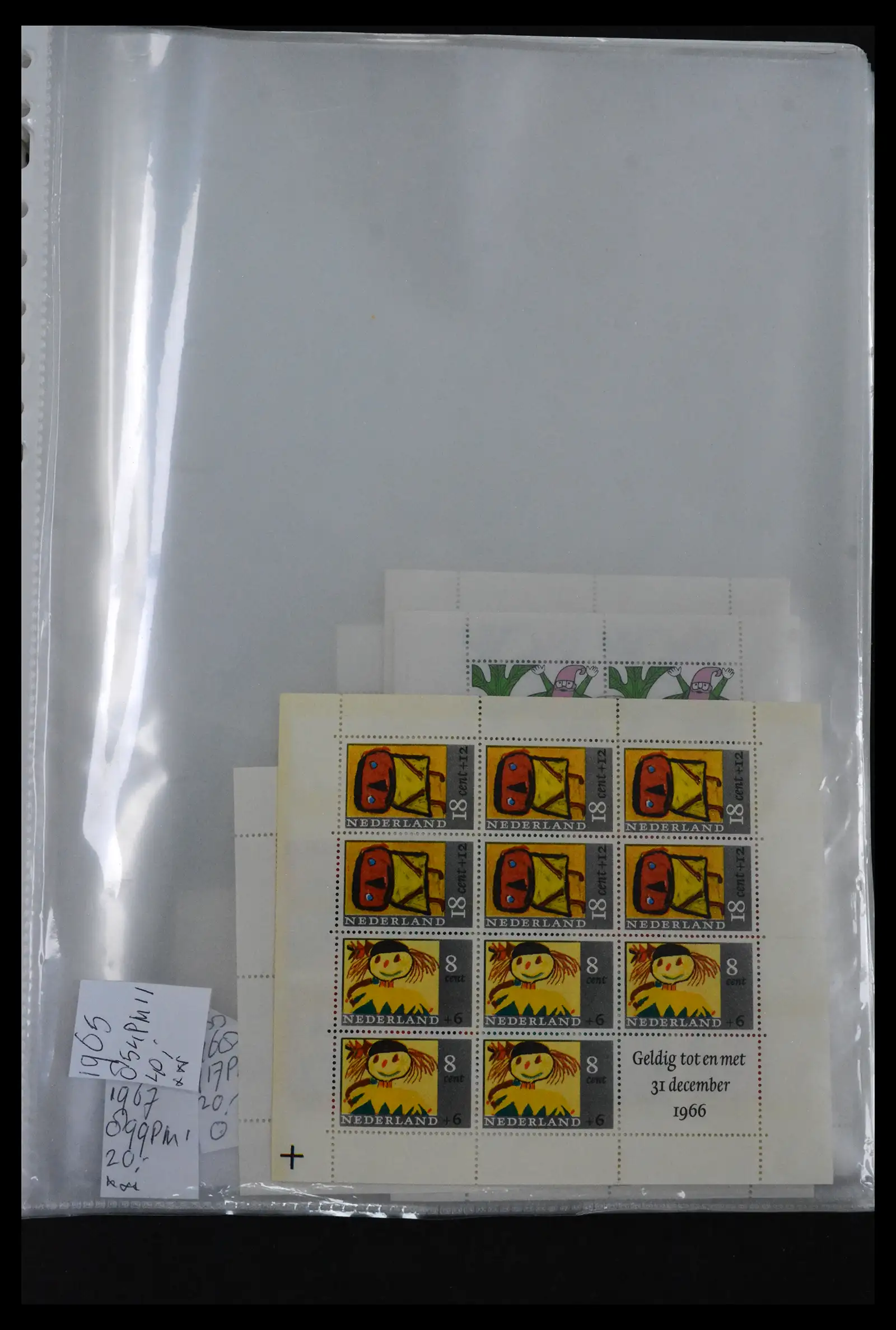 41643 0005 - Stamp collection 41643 Netherlands platefaults 1900-2011.