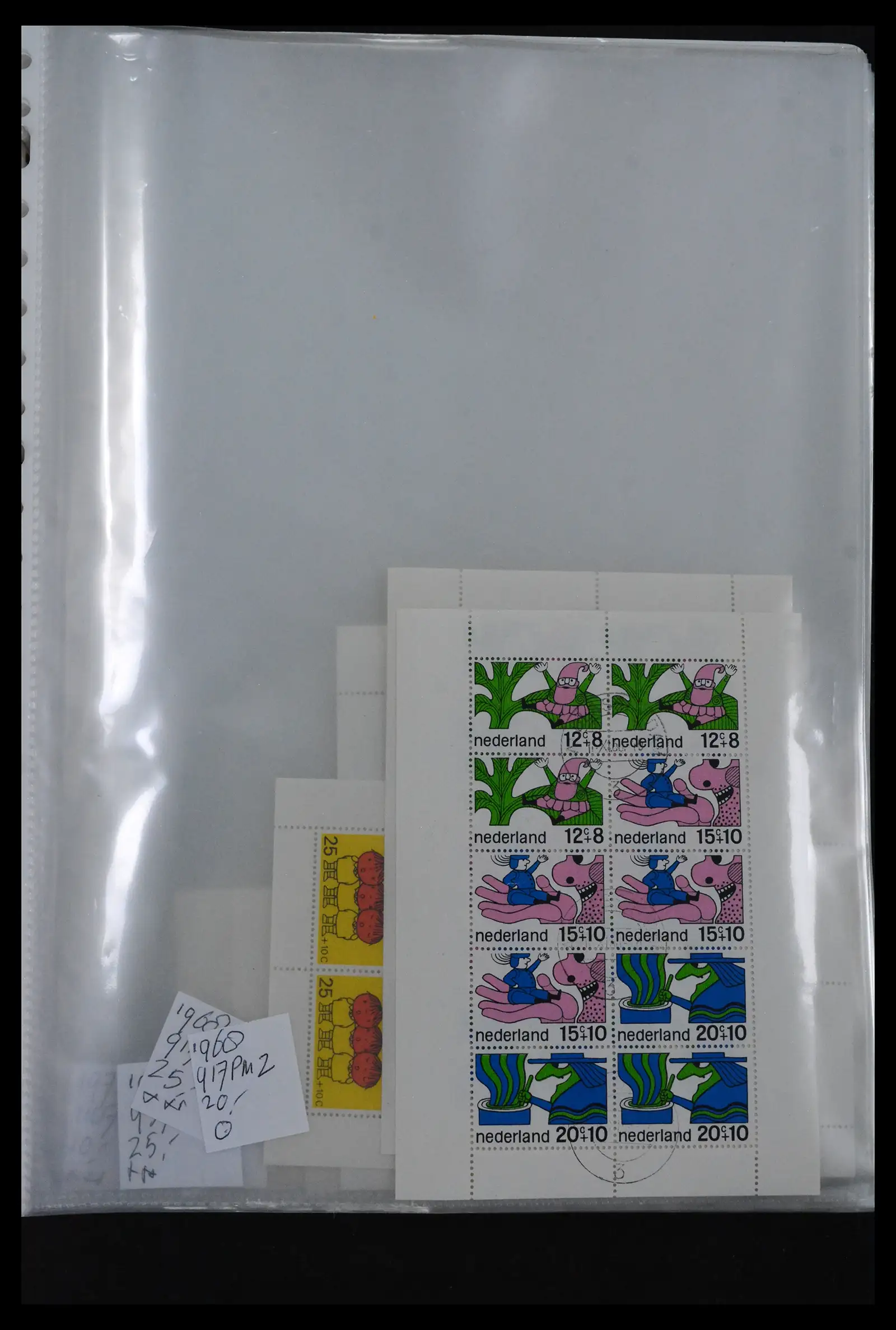 41643 0007 - Stamp collection 41643 Netherlands platefaults 1900-2011.