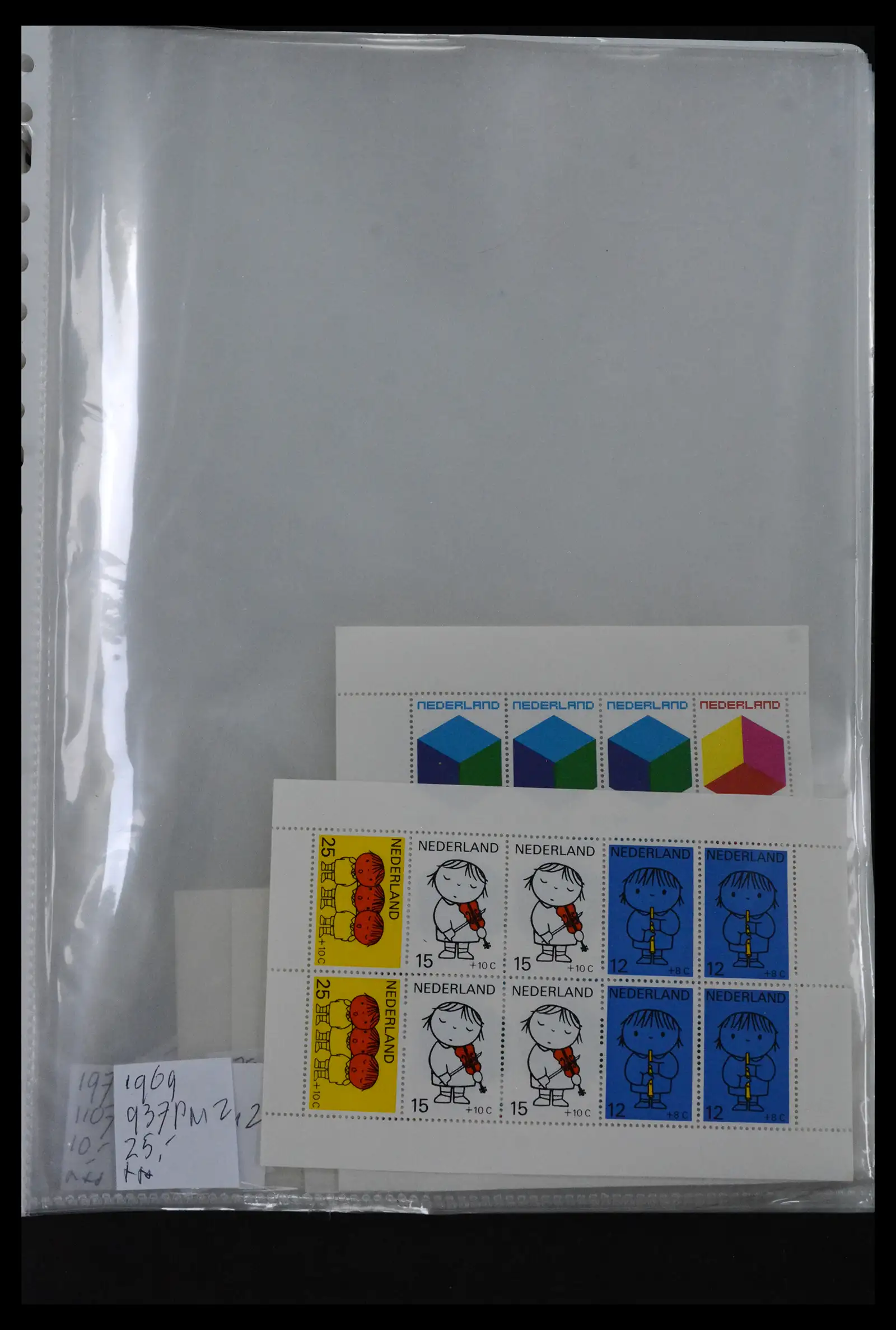 41643 0009 - Stamp collection 41643 Netherlands platefaults 1900-2011.