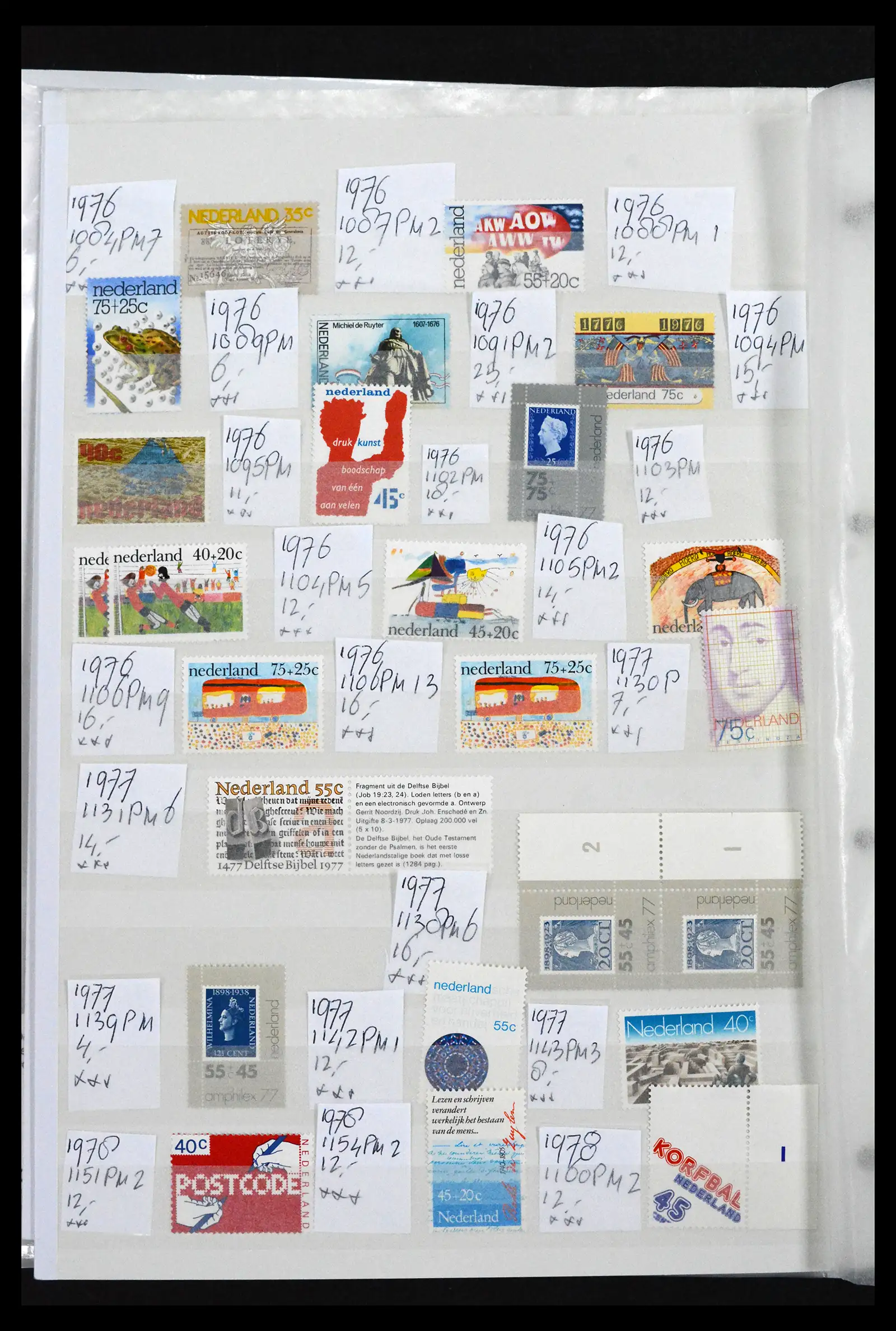 41643 0050 - Postzegelverzameling 41643 Nederland plaatfouten 1900-2011.