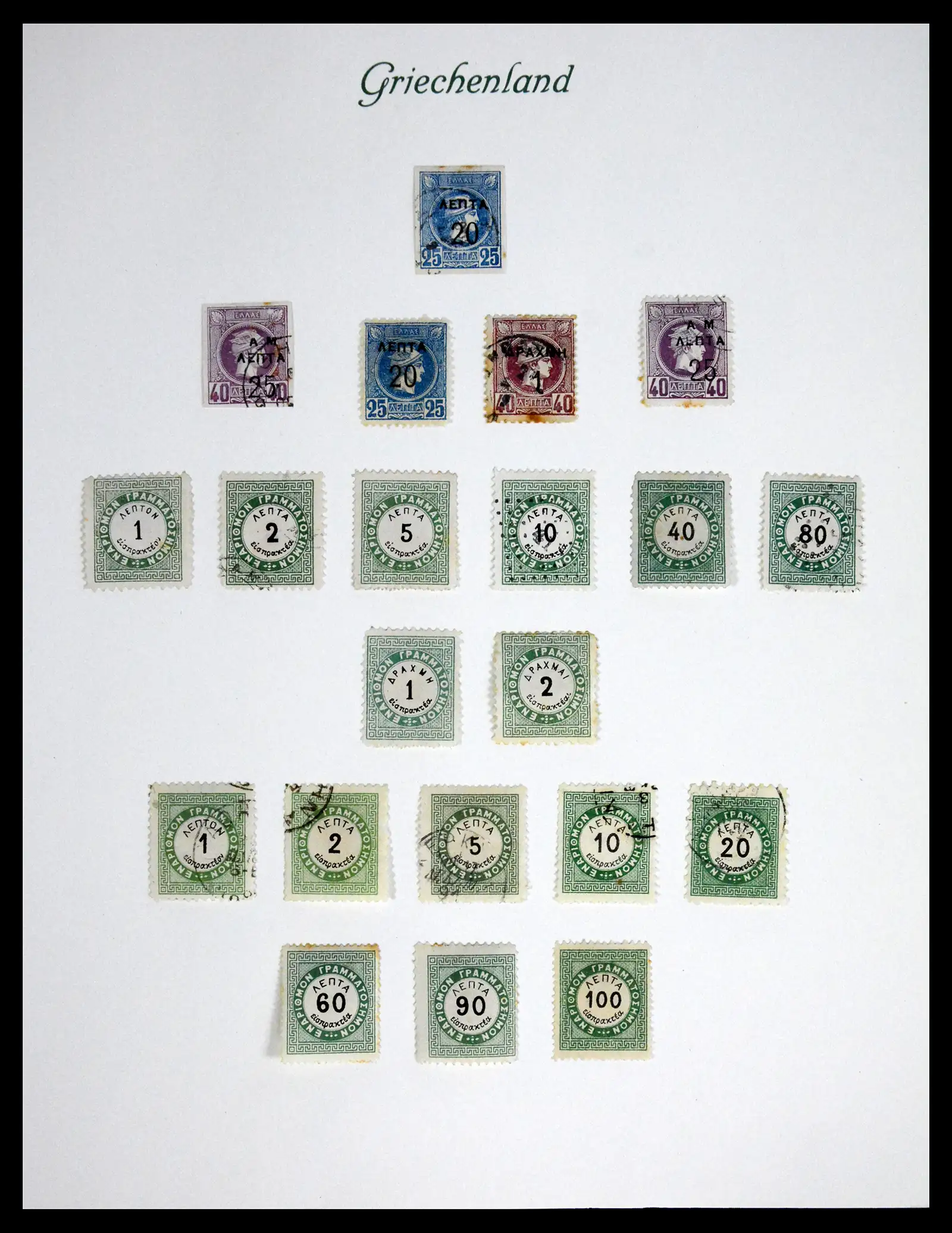 41650 0004 - Postzegelverzameling 41650 Griekenland 1861-1951.