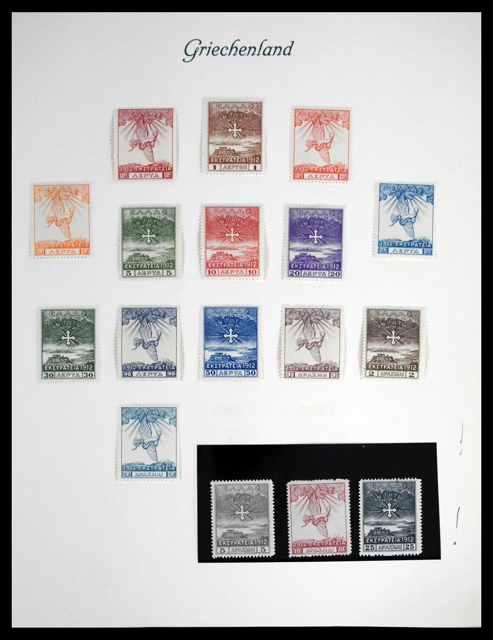 41650 0008 - Postzegelverzameling 41650 Griekenland 1861-1951.