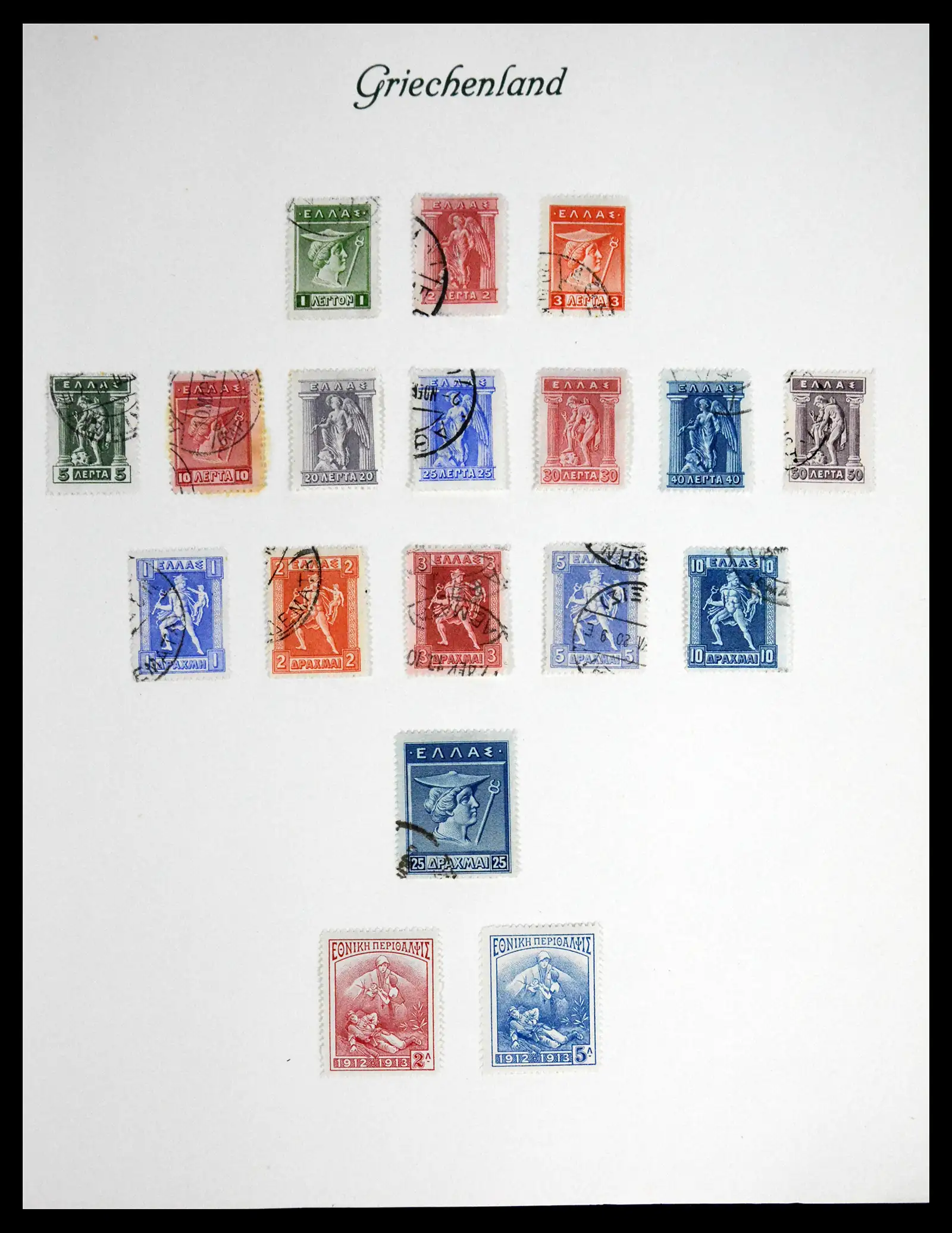 41650 0009 - Postzegelverzameling 41650 Griekenland 1861-1951.