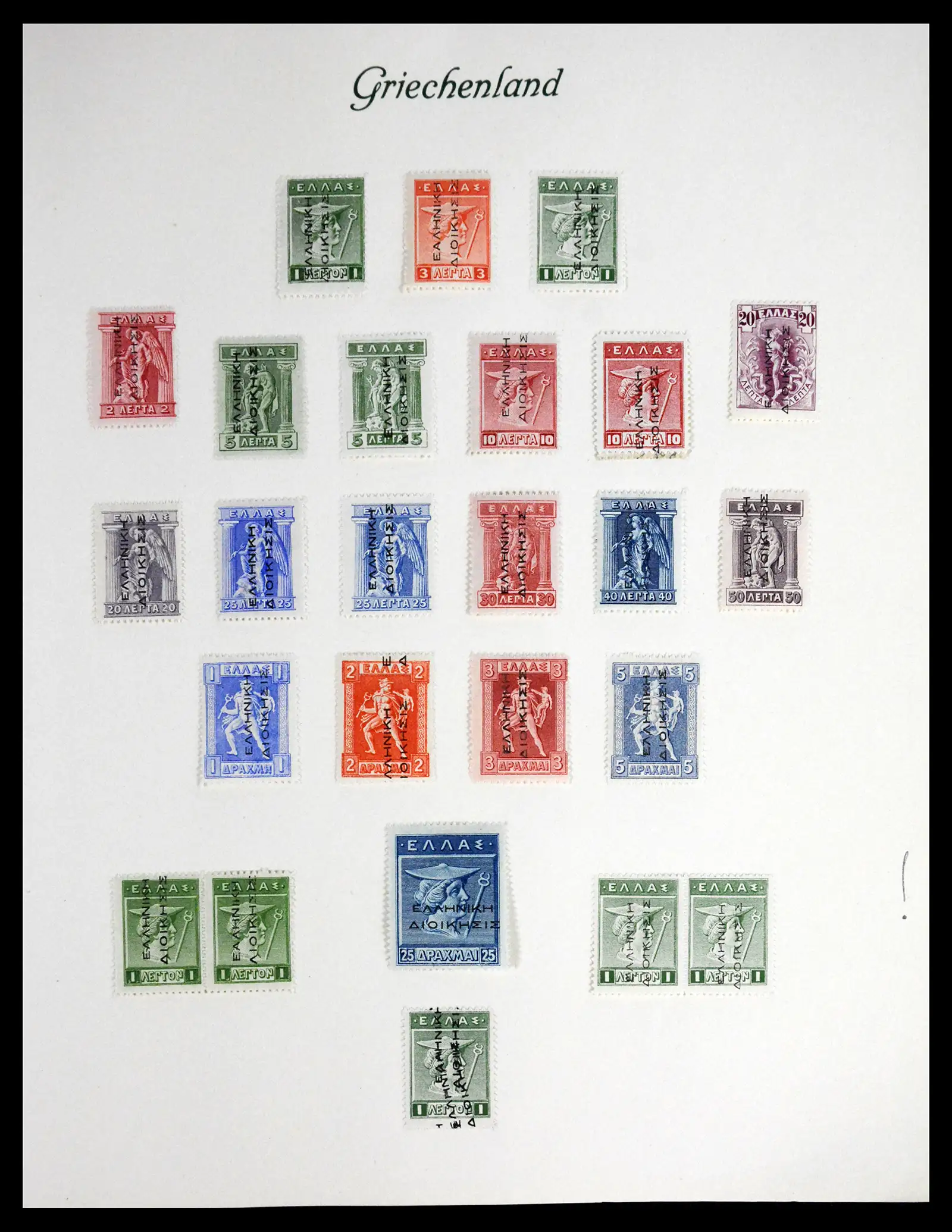 41650 0011 - Postzegelverzameling 41650 Griekenland 1861-1951.