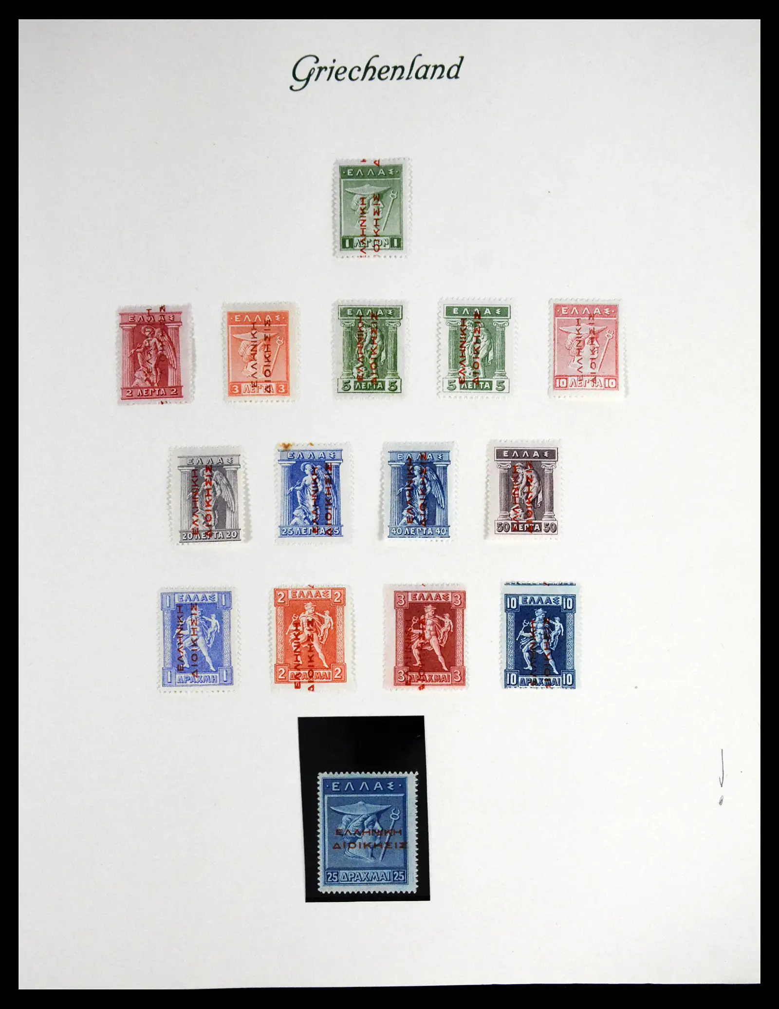 41650 0012 - Postzegelverzameling 41650 Griekenland 1861-1951.