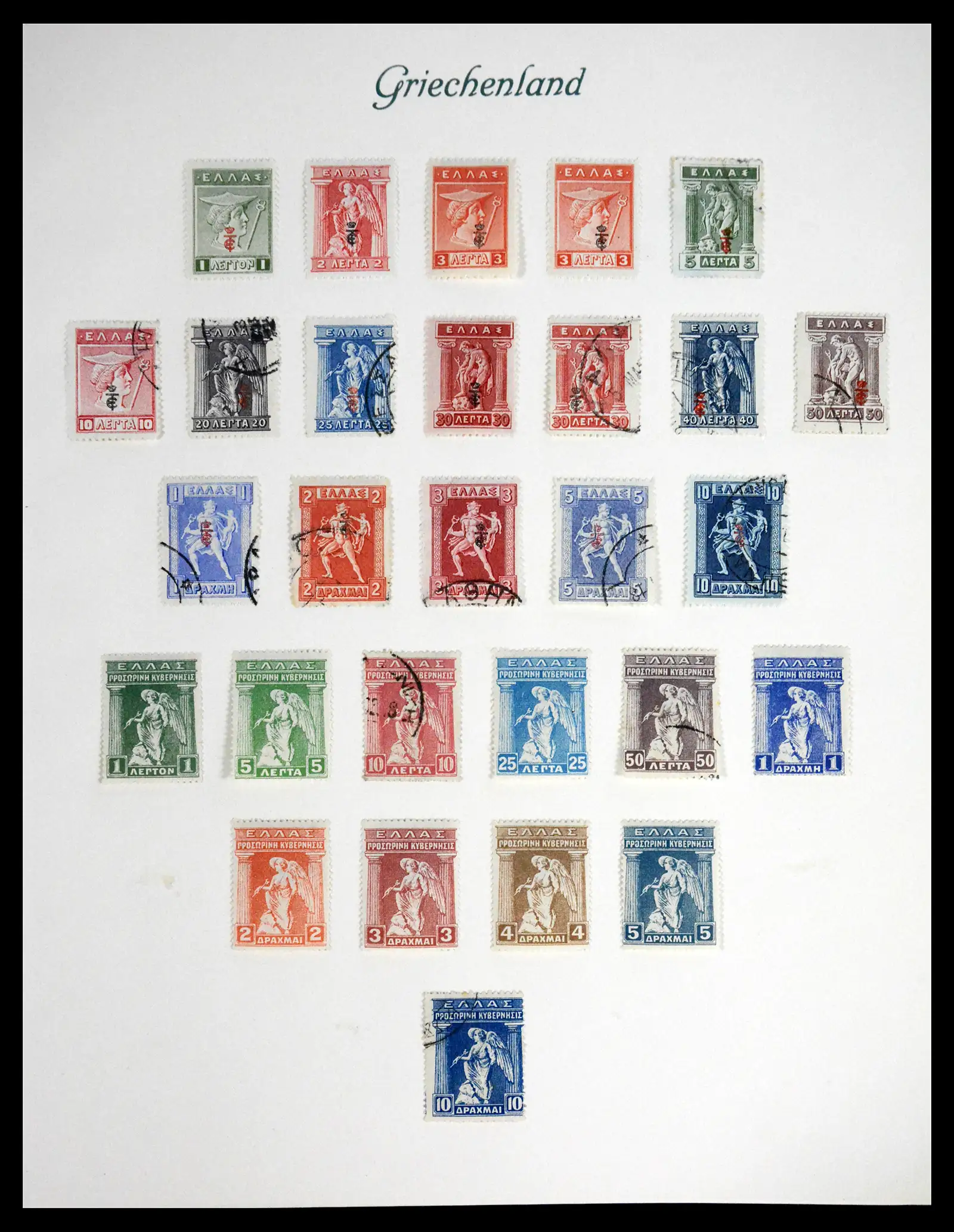 41650 0014 - Postzegelverzameling 41650 Griekenland 1861-1951.