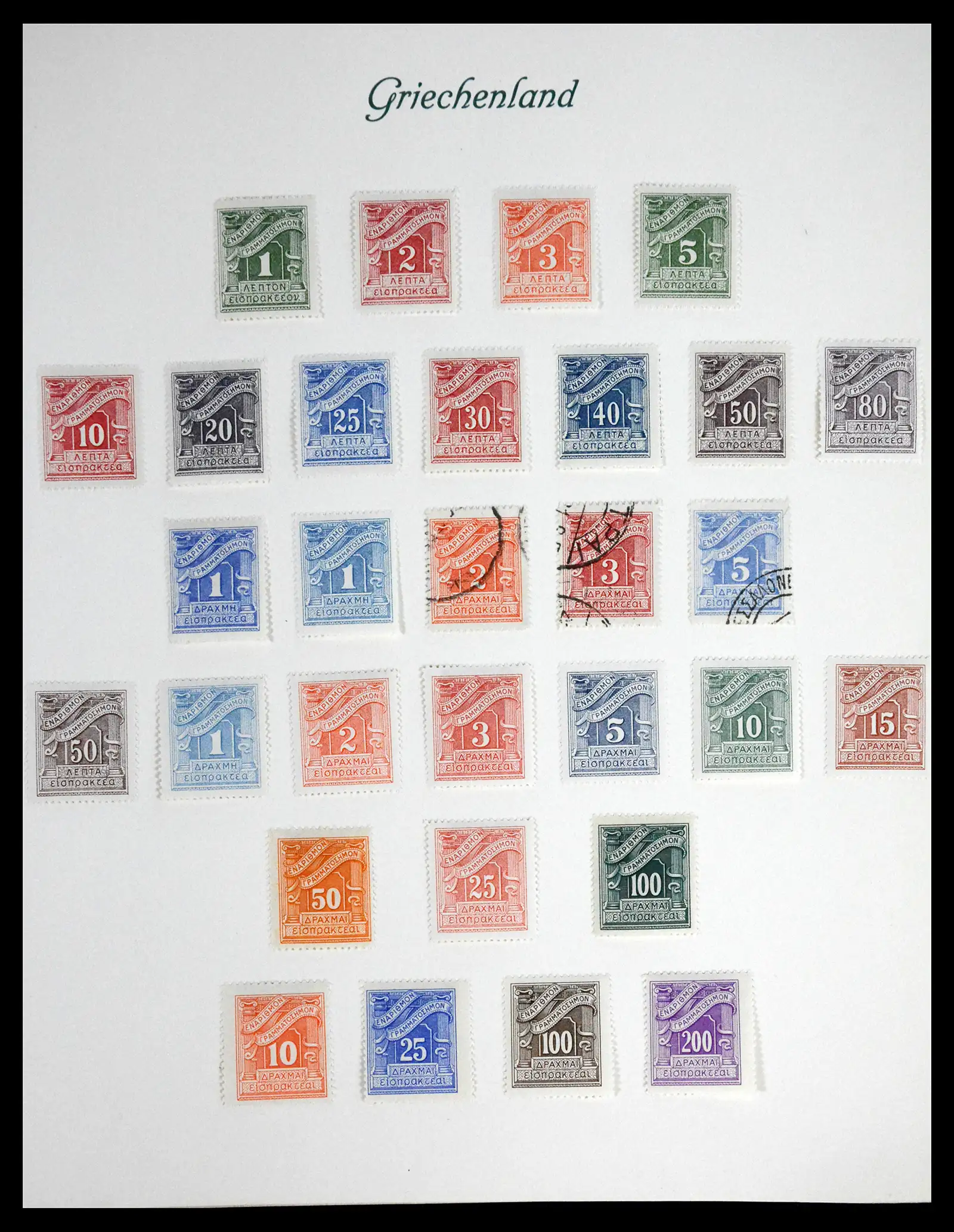 41650 0015 - Postzegelverzameling 41650 Griekenland 1861-1951.