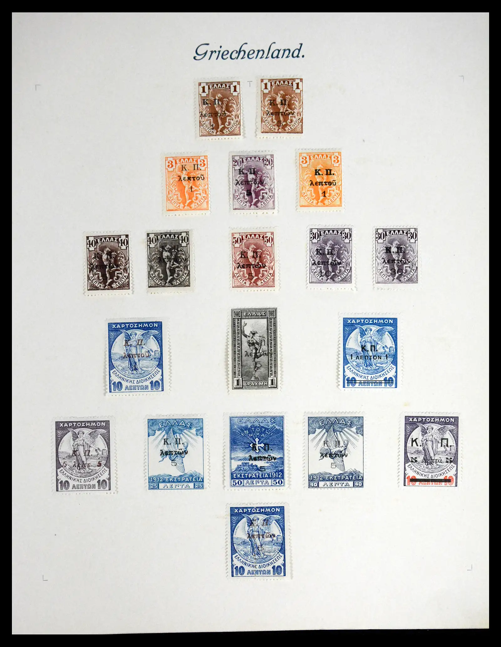 41650 0016 - Postzegelverzameling 41650 Griekenland 1861-1951.