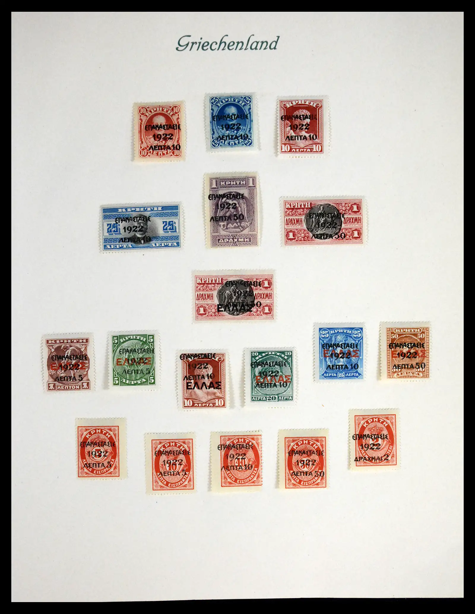 41650 0018 - Postzegelverzameling 41650 Griekenland 1861-1951.